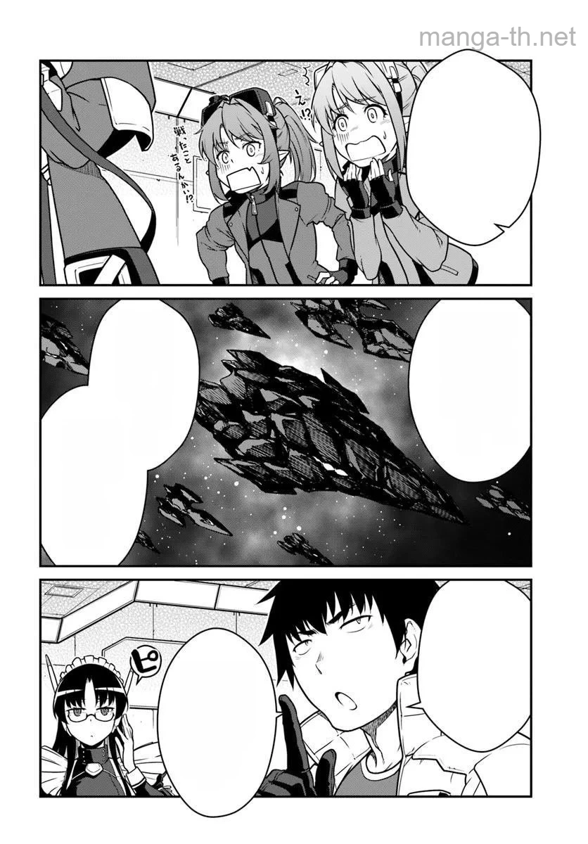 Mezametara Saikyou Soubi to Uchuusen-mochi datta no de, Ikkodate Mezashite Youhei Toshite Jiyuu ni Ikitai หน้า 2