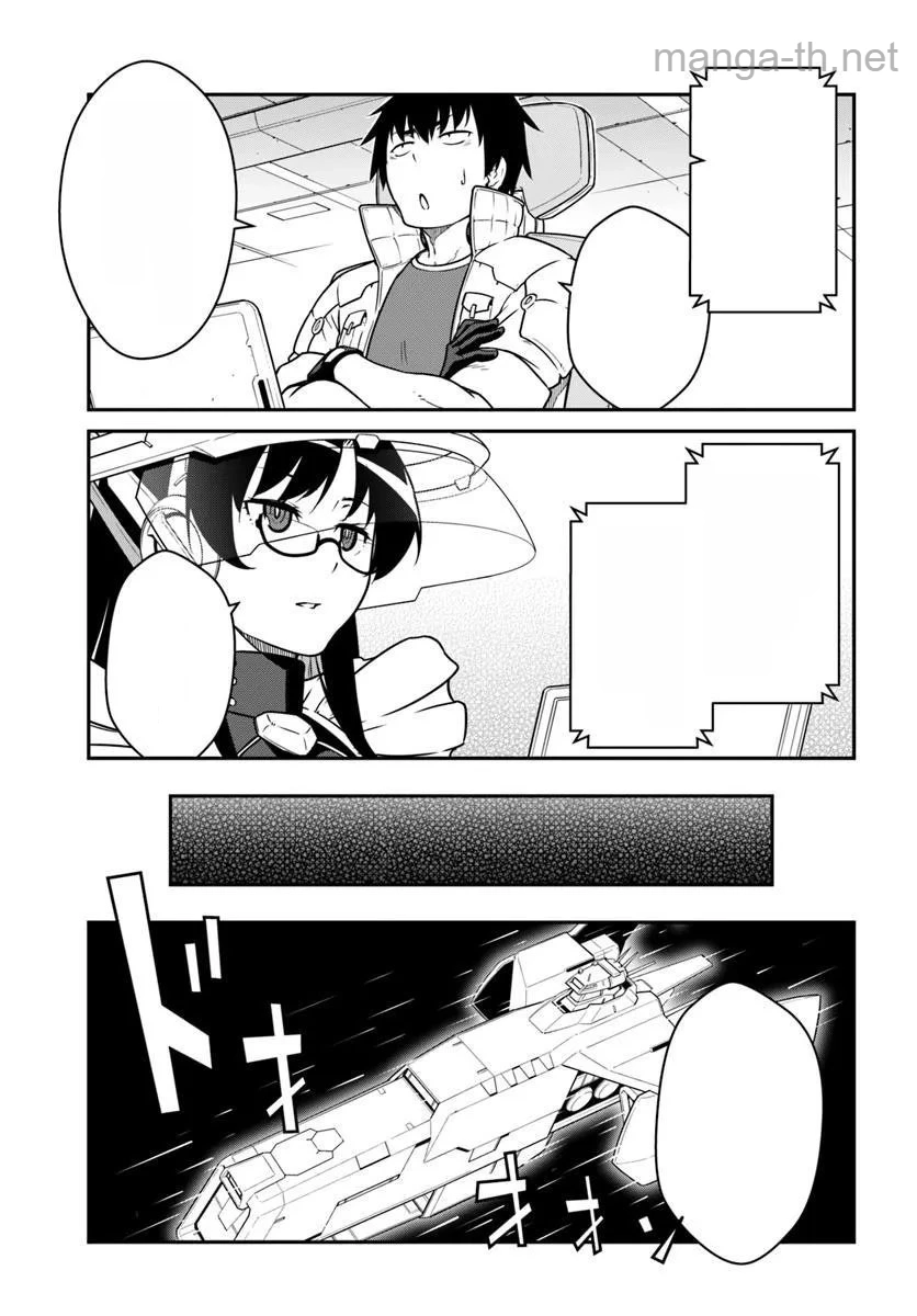 Mezametara Saikyou Soubi to Uchuusen-mochi datta no de, Ikkodate Mezashite Youhei Toshite Jiyuu ni Ikitai หน้า 9
