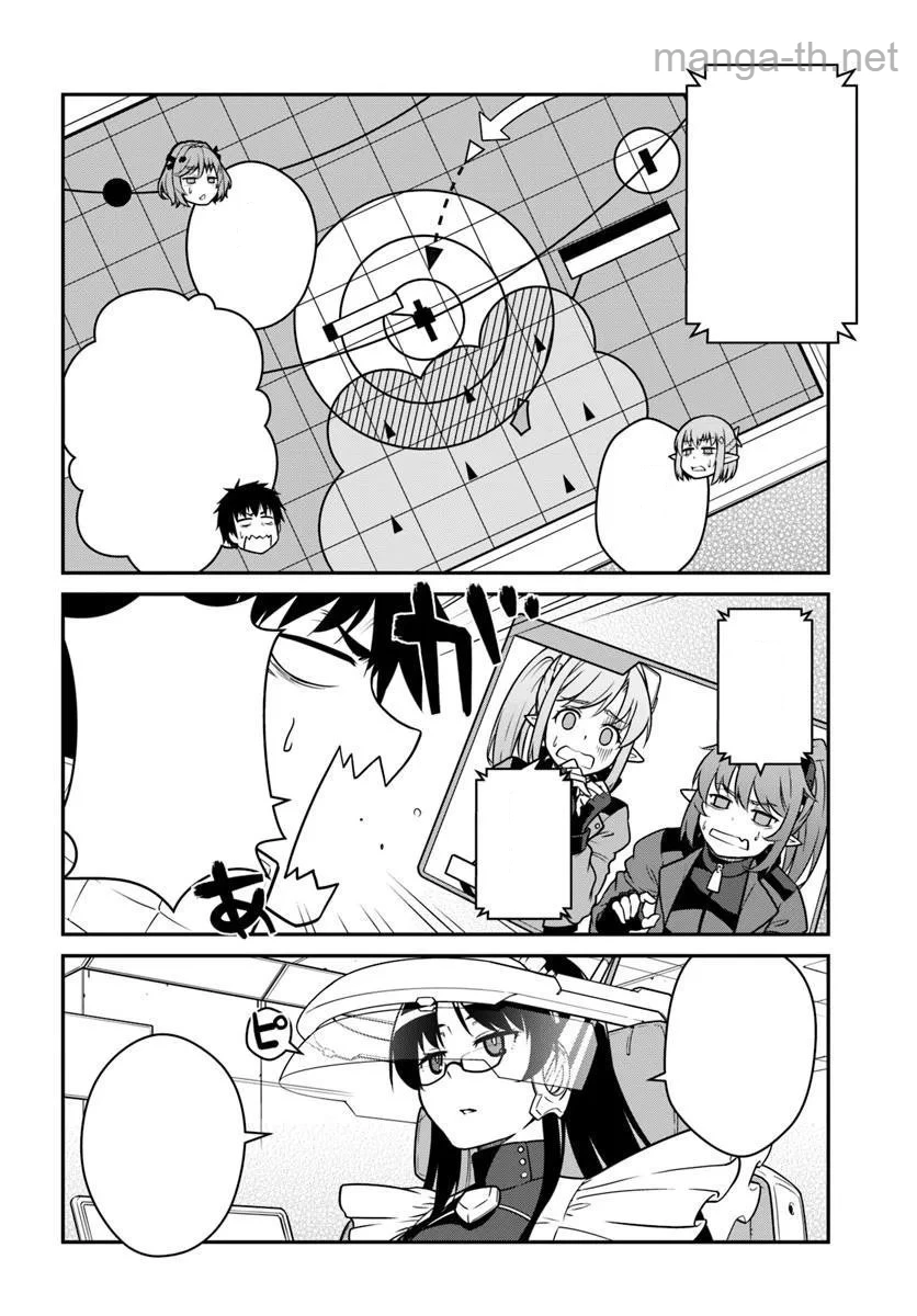 Mezametara Saikyou Soubi to Uchuusen-mochi datta no de, Ikkodate Mezashite Youhei Toshite Jiyuu ni Ikitai หน้า 8