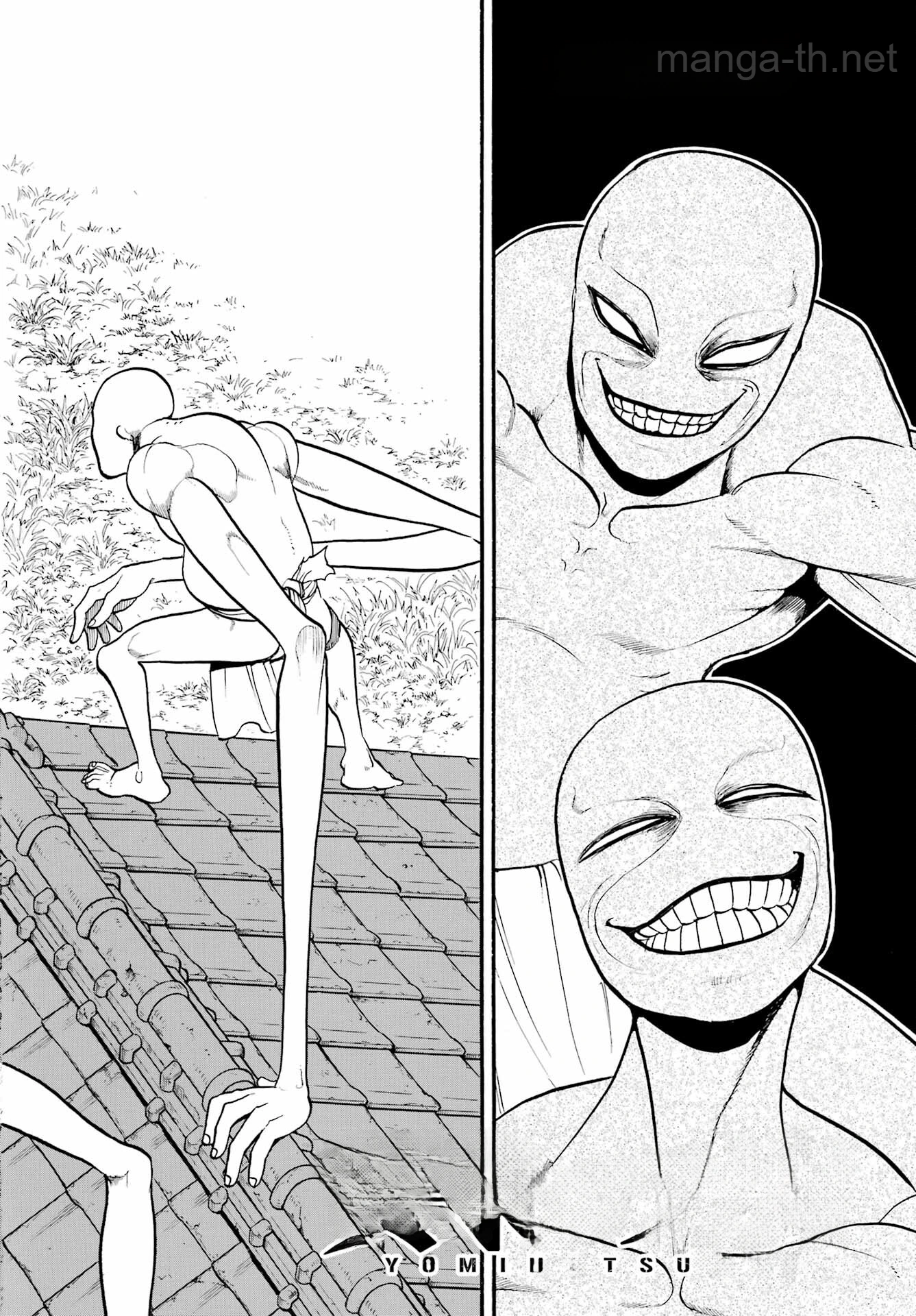 Yomi no Tsugai หน้า 2