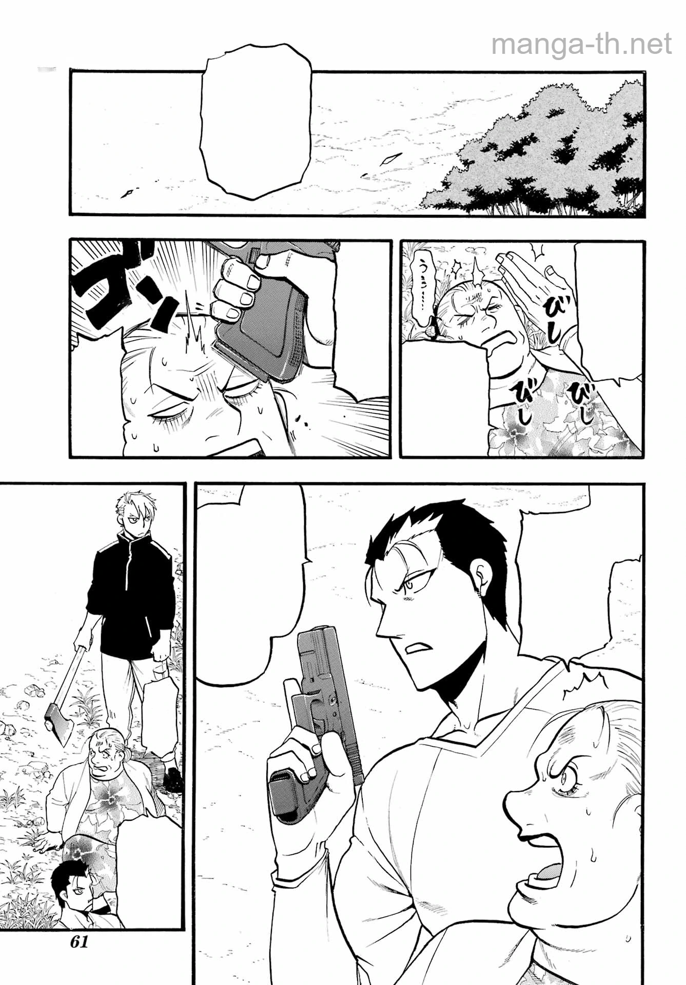 Yomi no Tsugai หน้า 1