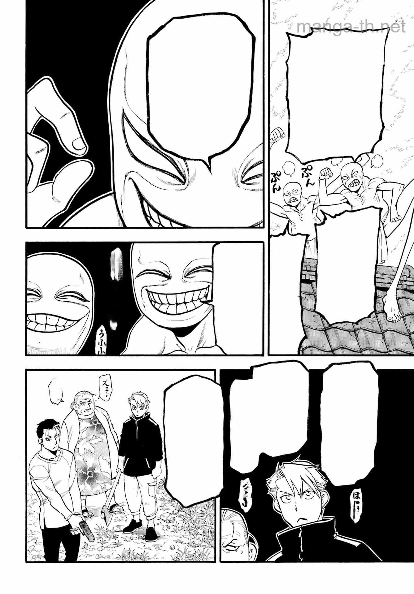 Yomi no Tsugai หน้า 6