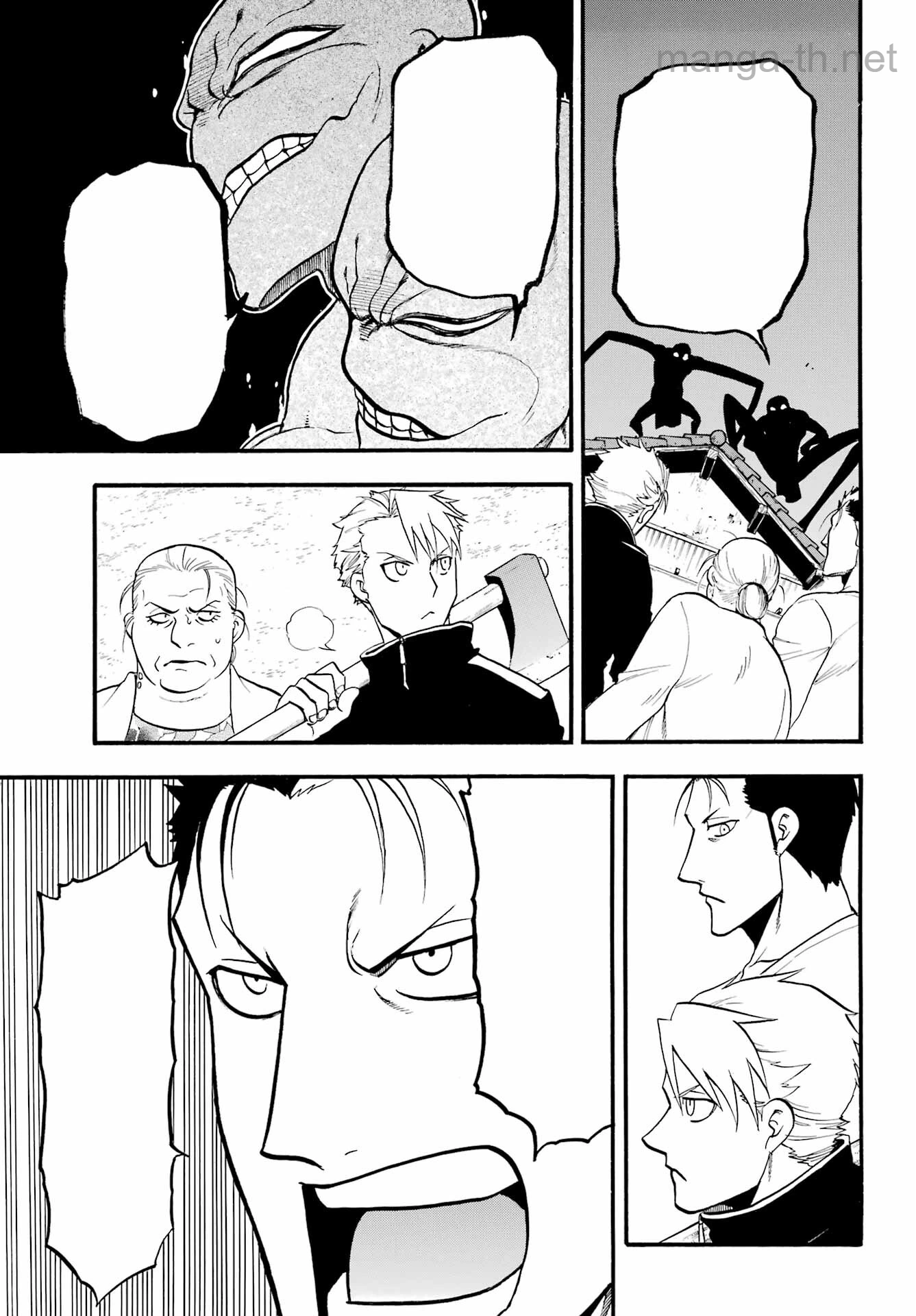 Yomi no Tsugai หน้า 7