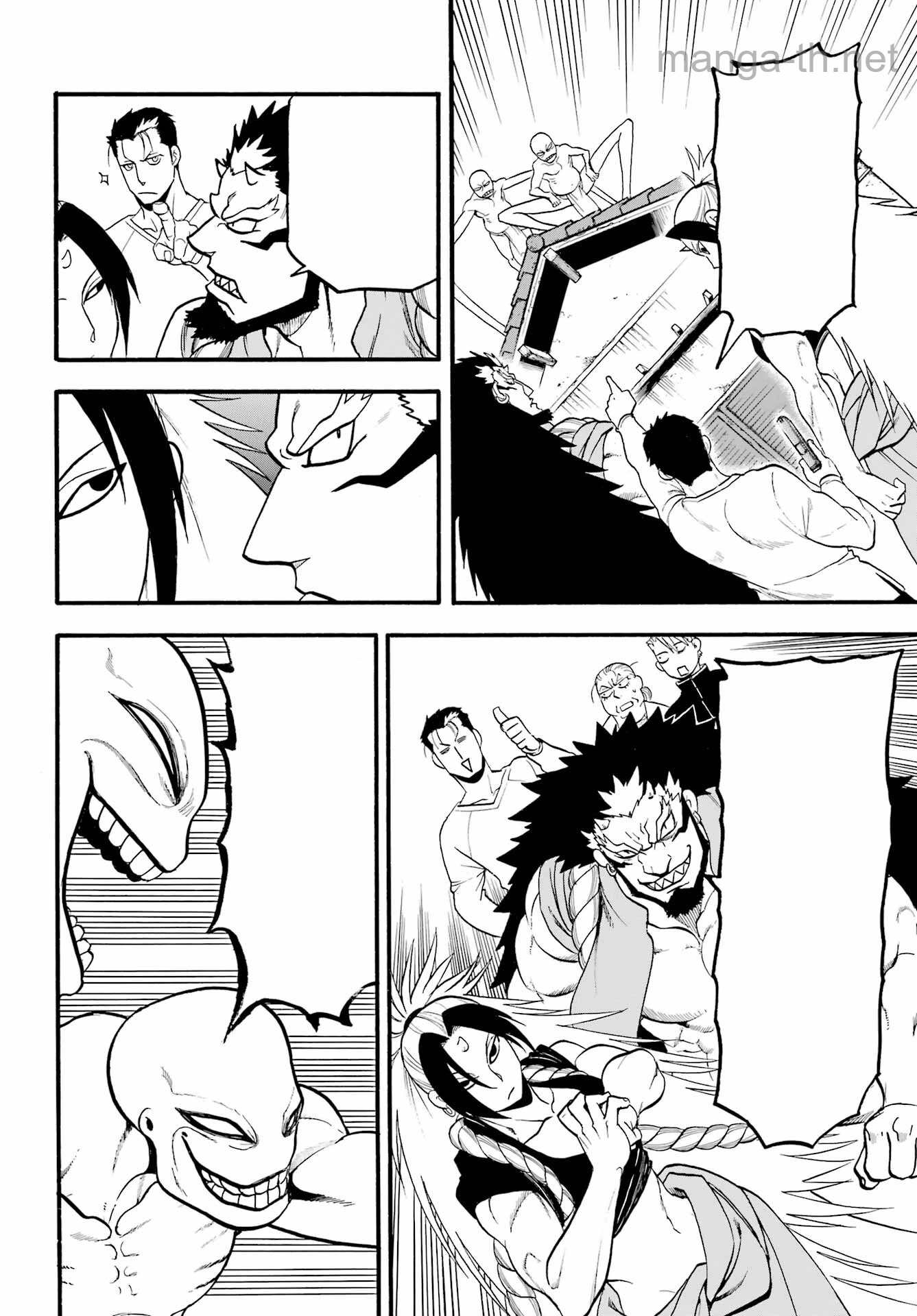 Yomi no Tsugai หน้า 8
