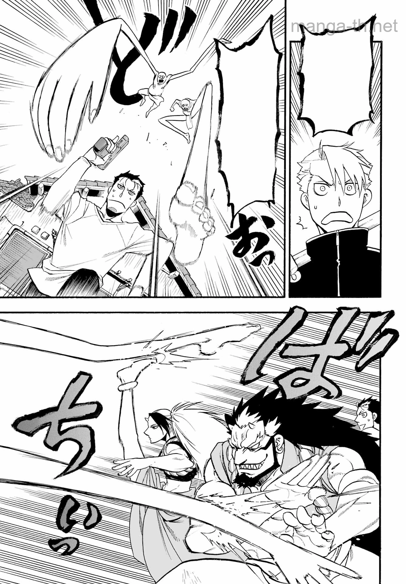 Yomi no Tsugai หน้า 9