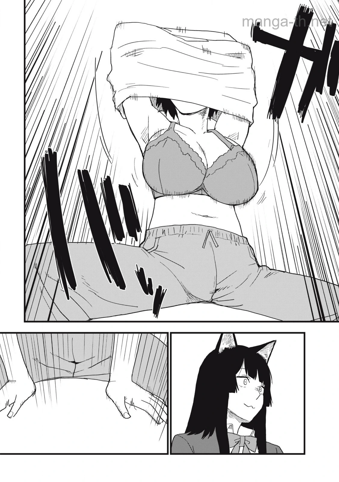 Yani Neko page 4