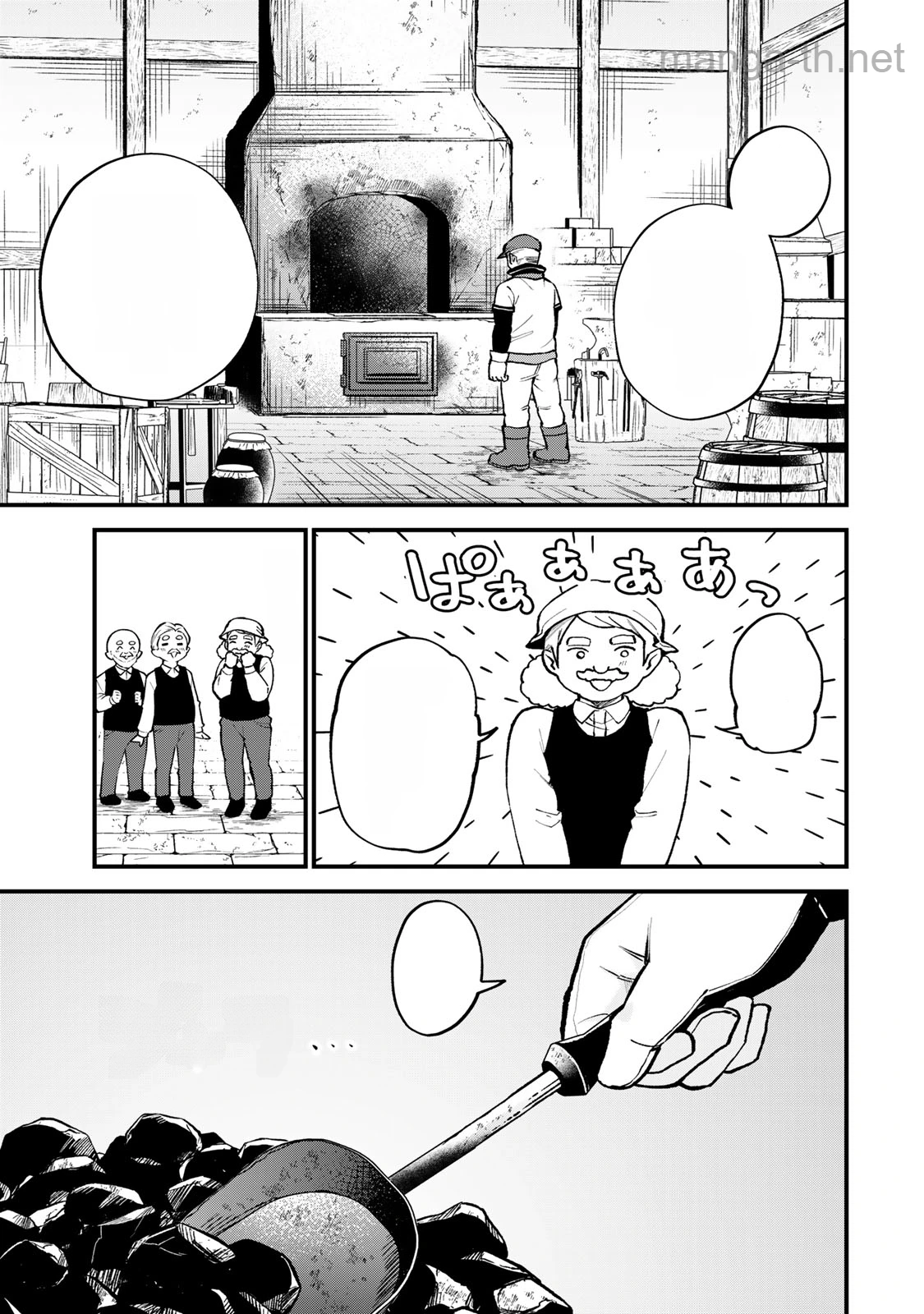 Sekai Saikyou no Majo, Hajimemashita – Watashidake “Kouryaku Saito” wo Mireru Sekai de Jiyuu ni Ikimasu หน้า 5