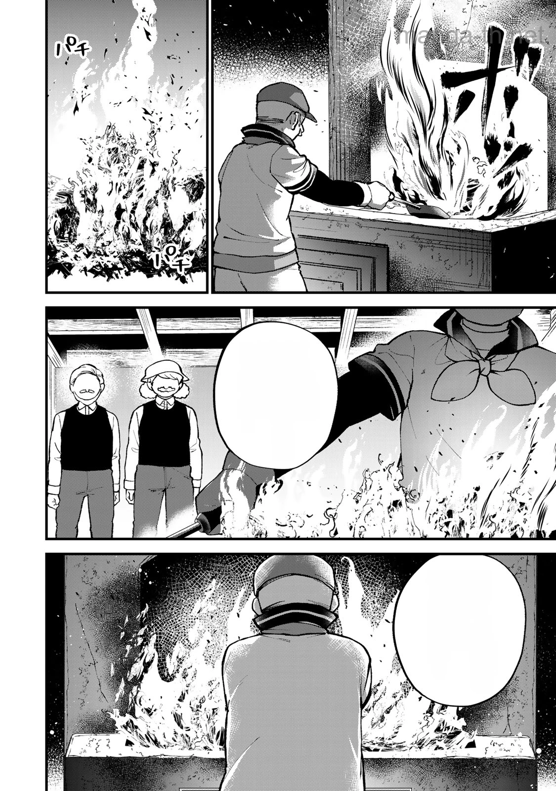 Sekai Saikyou no Majo, Hajimemashita – Watashidake “Kouryaku Saito” wo Mireru Sekai de Jiyuu ni Ikimasu หน้า 6