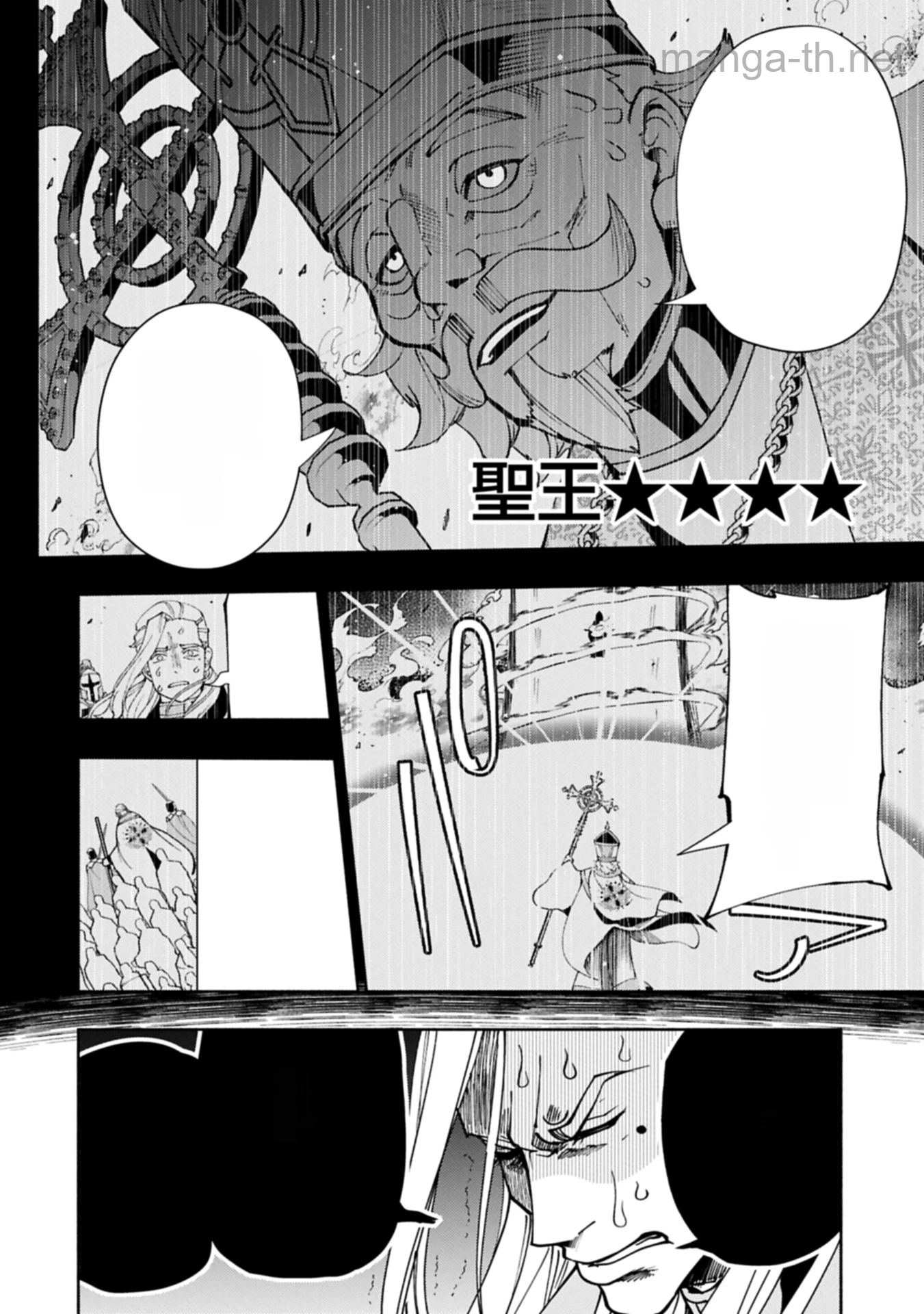 Hellmode – Yarikomi Suki no Gamer wa Haisettei no Isekai de Musou Suru หน้า 4