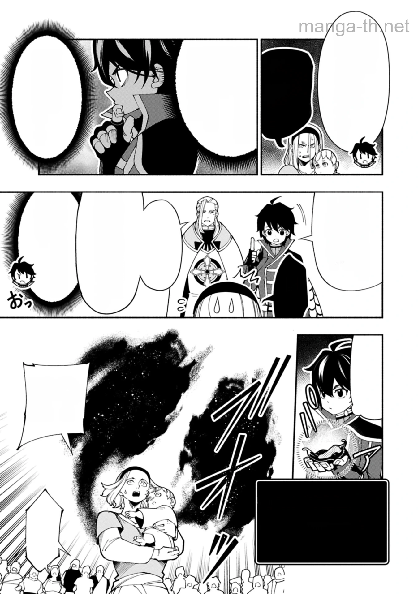 Hellmode – Yarikomi Suki no Gamer wa Haisettei no Isekai de Musou Suru หน้า 9