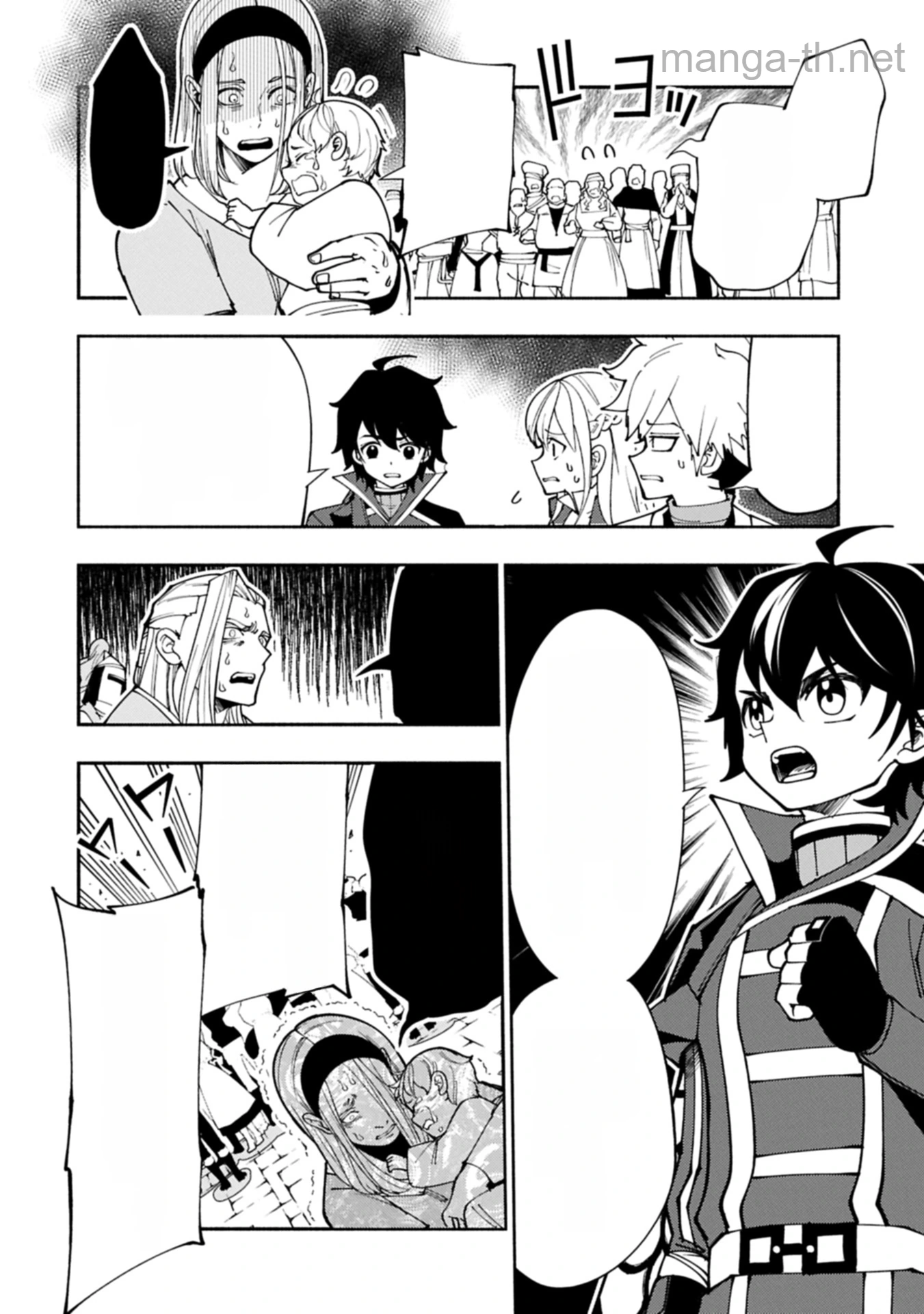 Hellmode – Yarikomi Suki no Gamer wa Haisettei no Isekai de Musou Suru หน้า 10