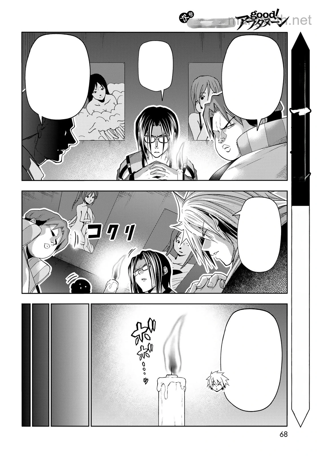 Grand Blue หน้า 2