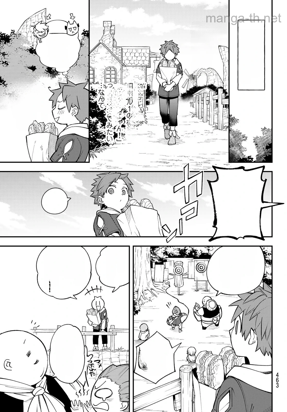 Sudachi no Maoujou หน้า 7