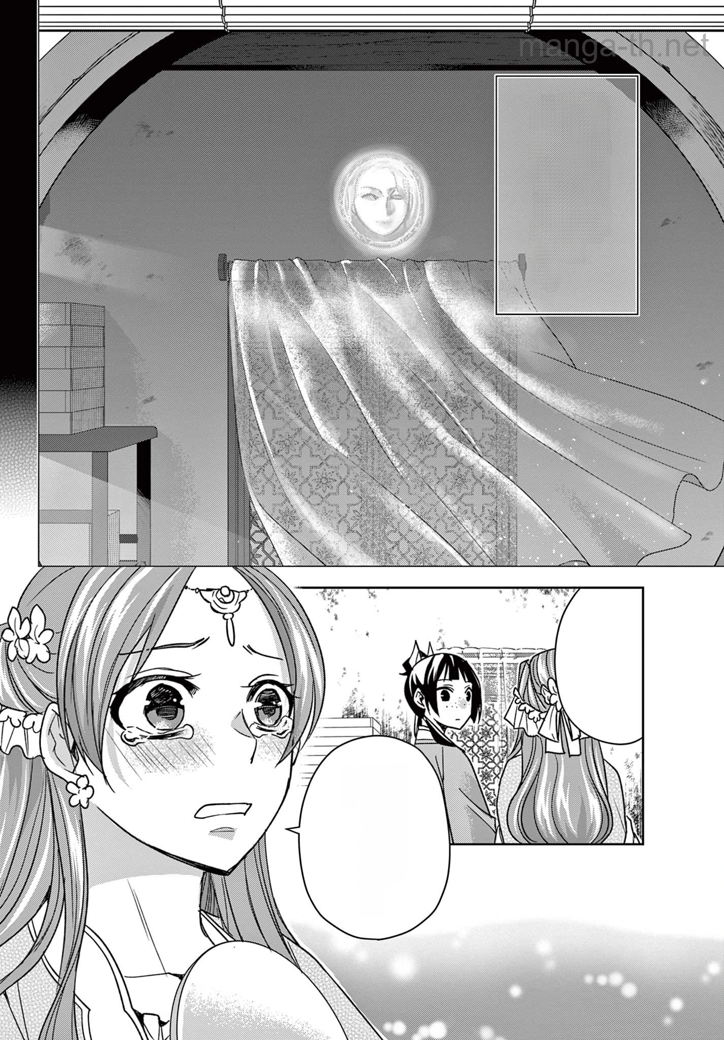 Kusuriya no Hitorigoto – Maomao no Koukyuu Nazotoki Techou หน้า 4