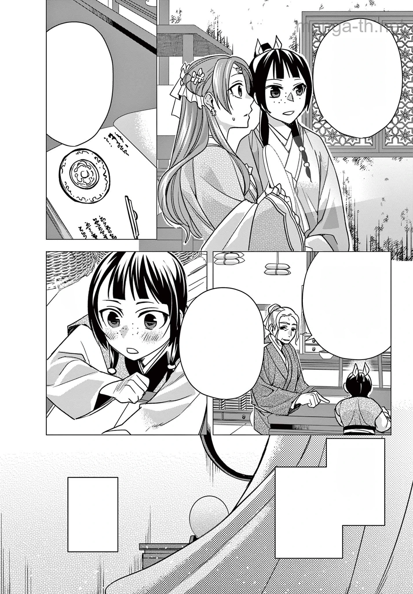Kusuriya no Hitorigoto – Maomao no Koukyuu Nazotoki Techou หน้า 3