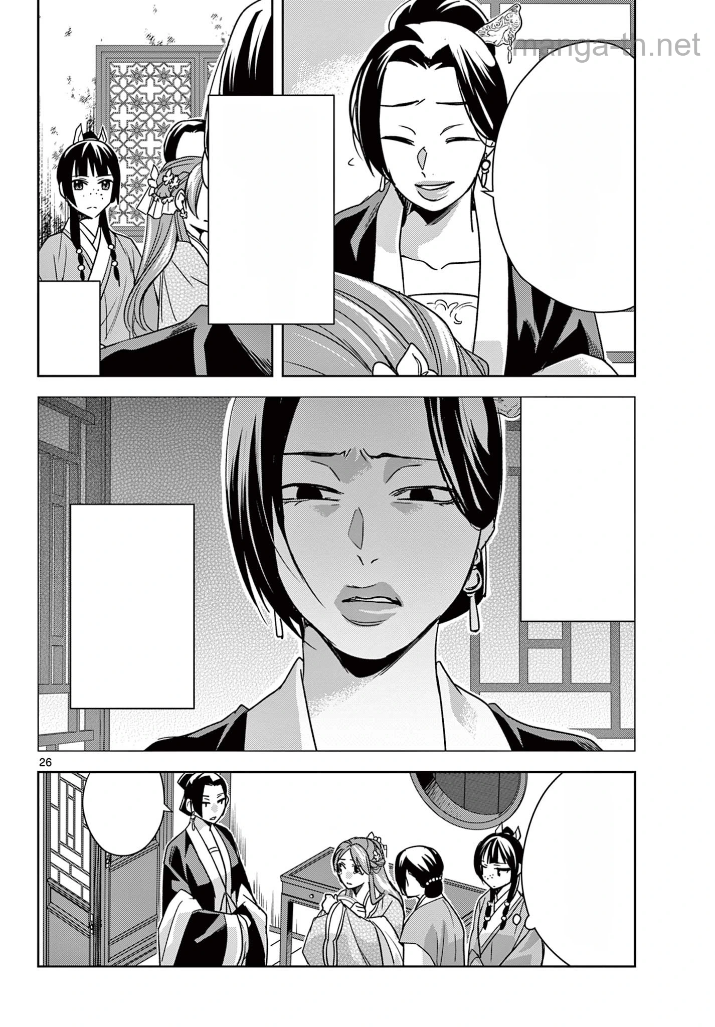 Kusuriya no Hitorigoto – Maomao no Koukyuu Nazotoki Techou หน้า 8