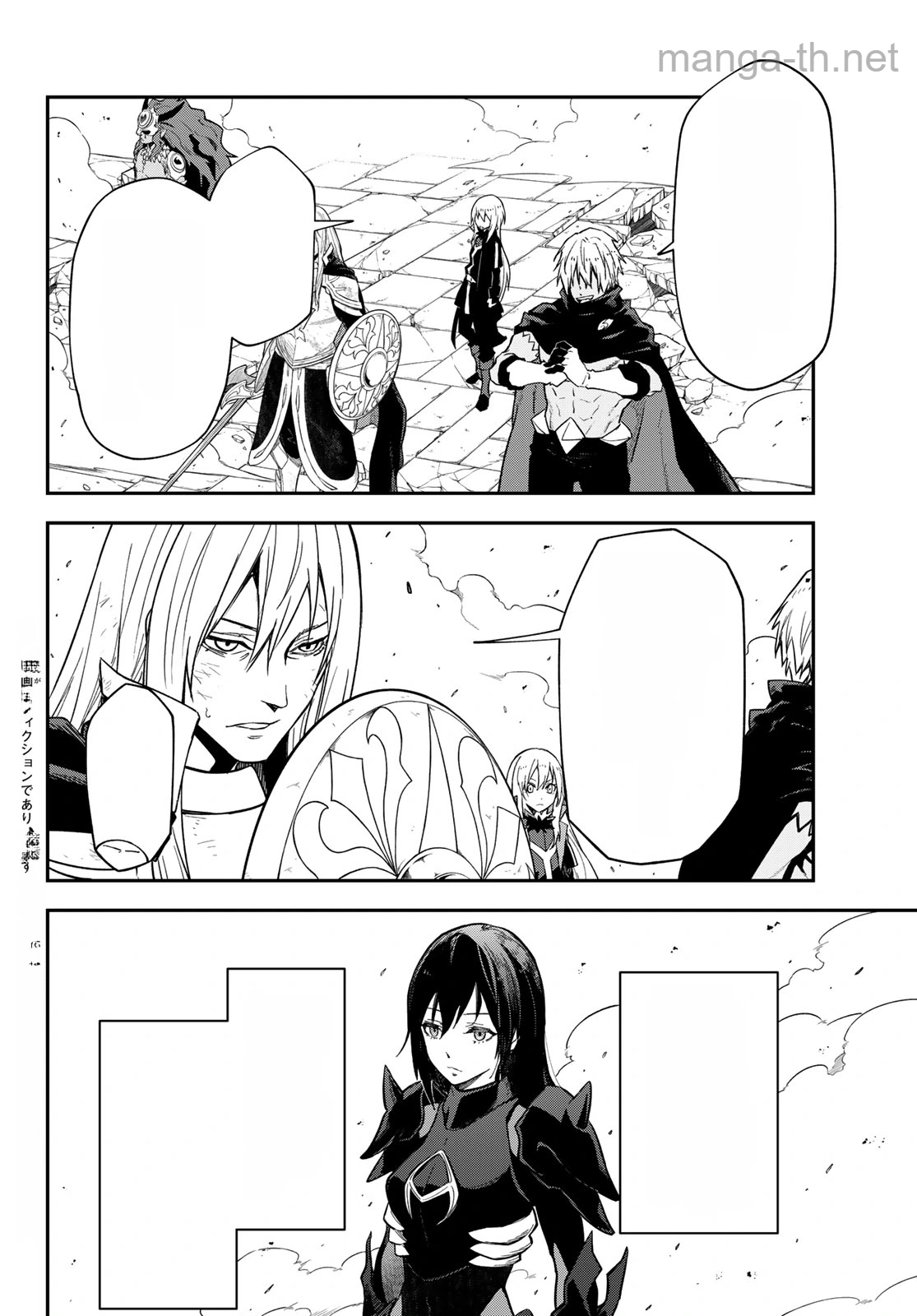 Tensei Shitara Slime Datta Ken หน้า 2