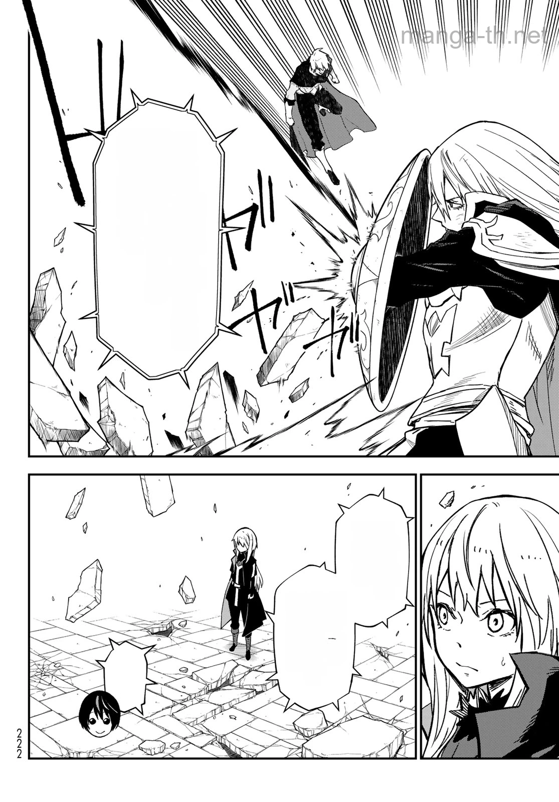Tensei Shitara Slime Datta Ken หน้า 6