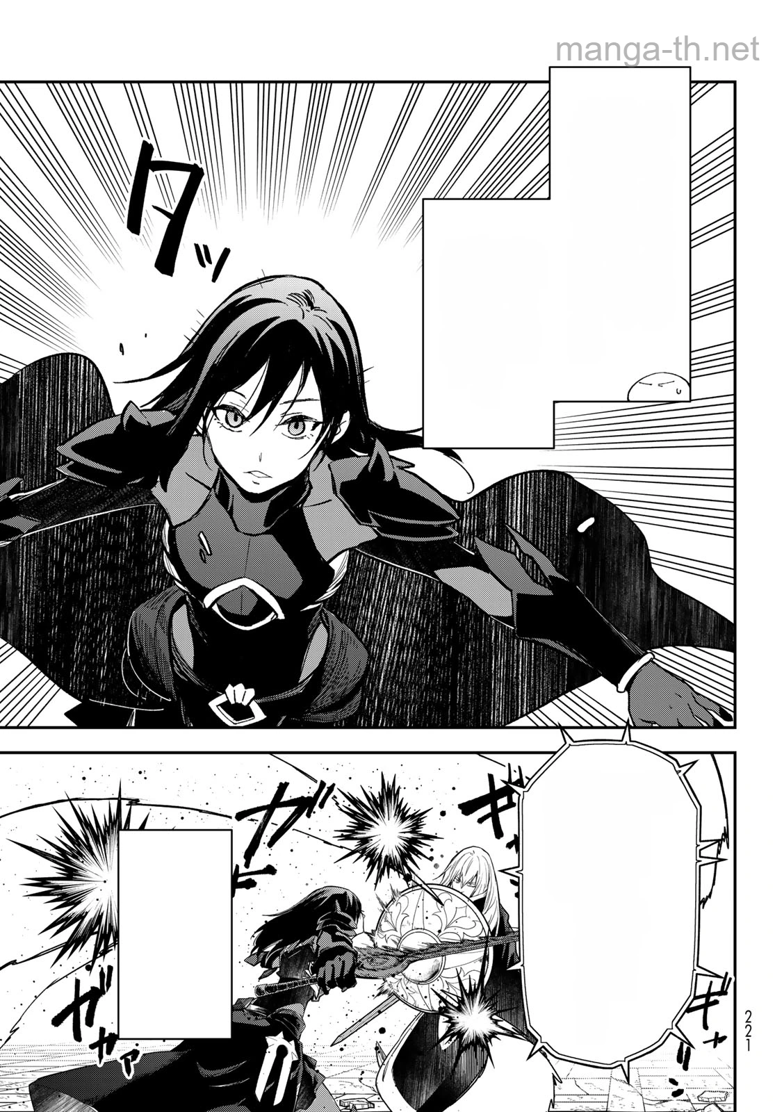 Tensei Shitara Slime Datta Ken หน้า 5