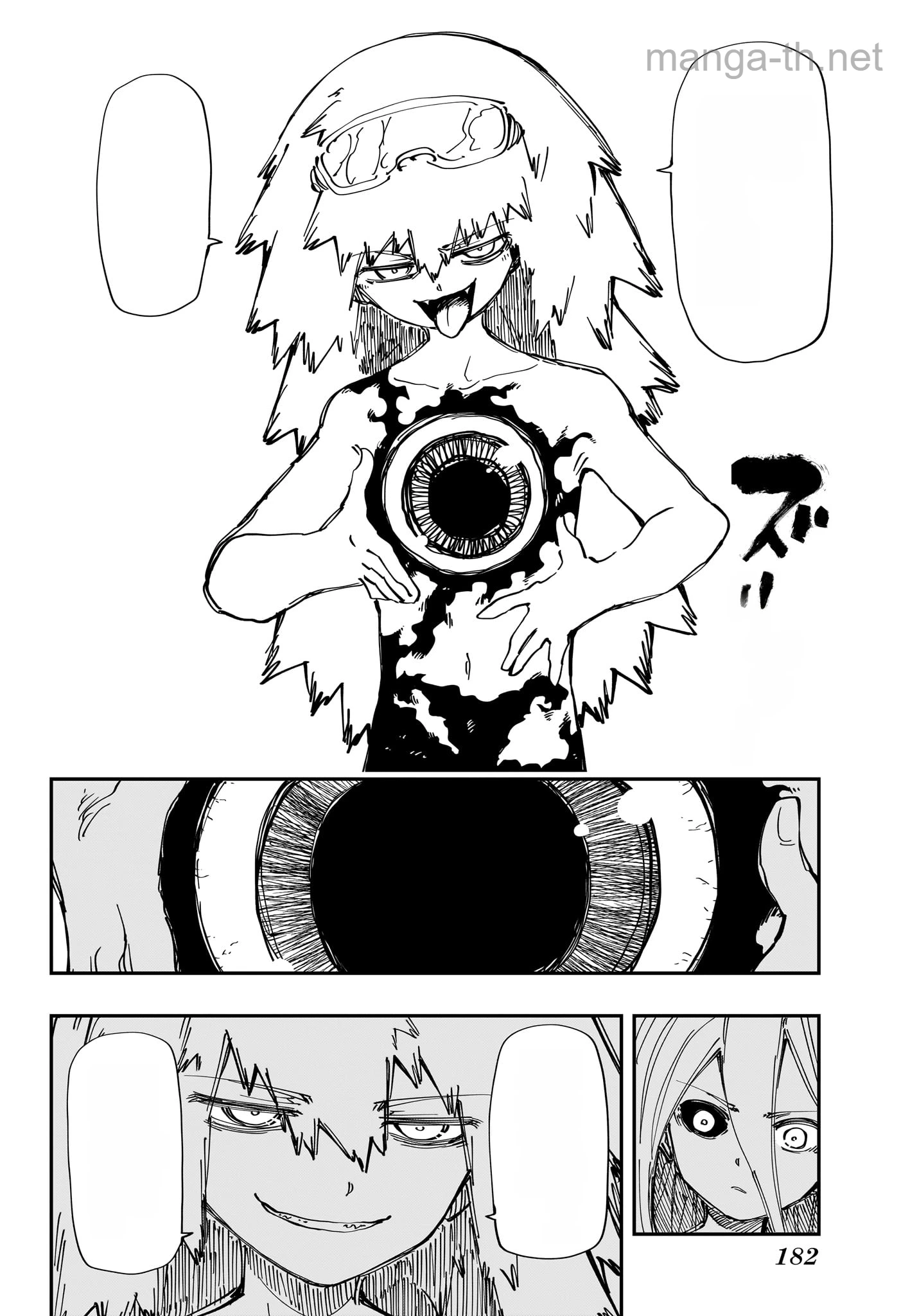 Yozakura-san Chi no Daisakusen หน้า 4