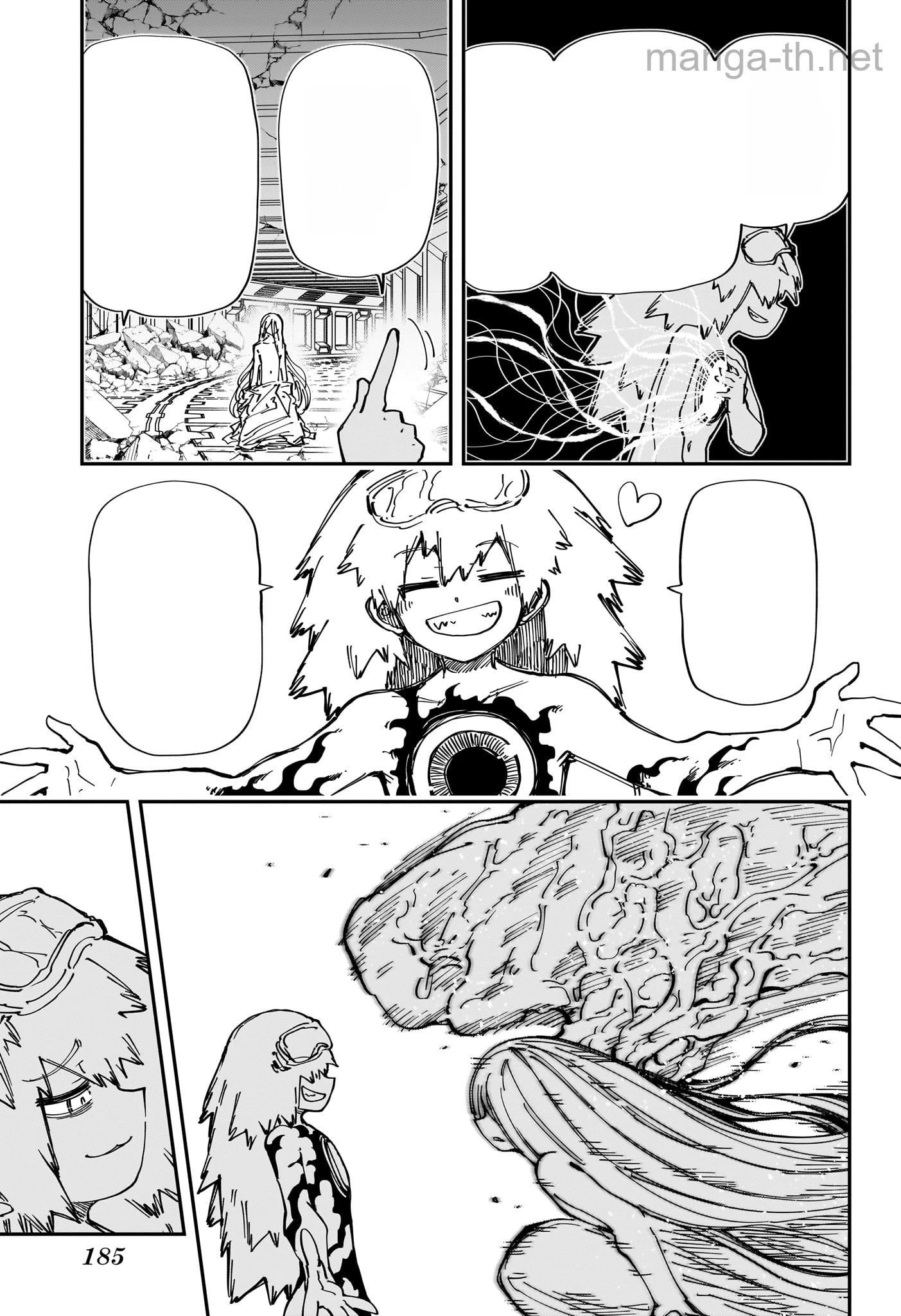 Yozakura-san Chi no Daisakusen หน้า 7