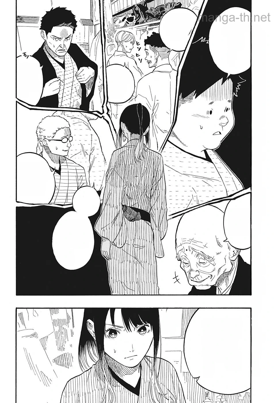 Akane-Banashi หน้า 4