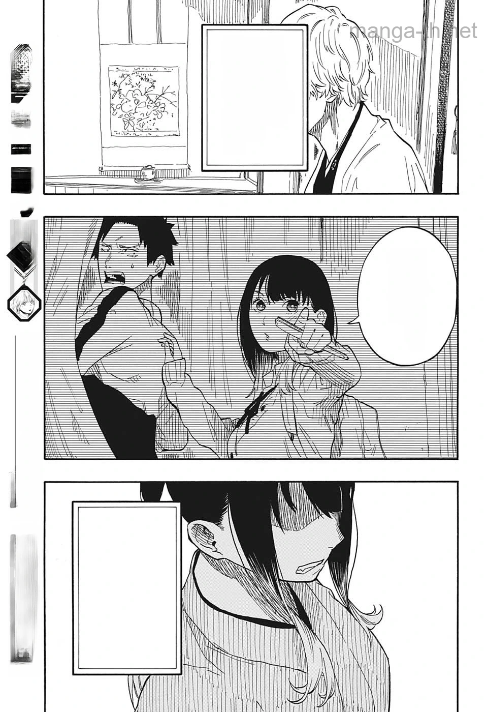 Akane-Banashi หน้า 7