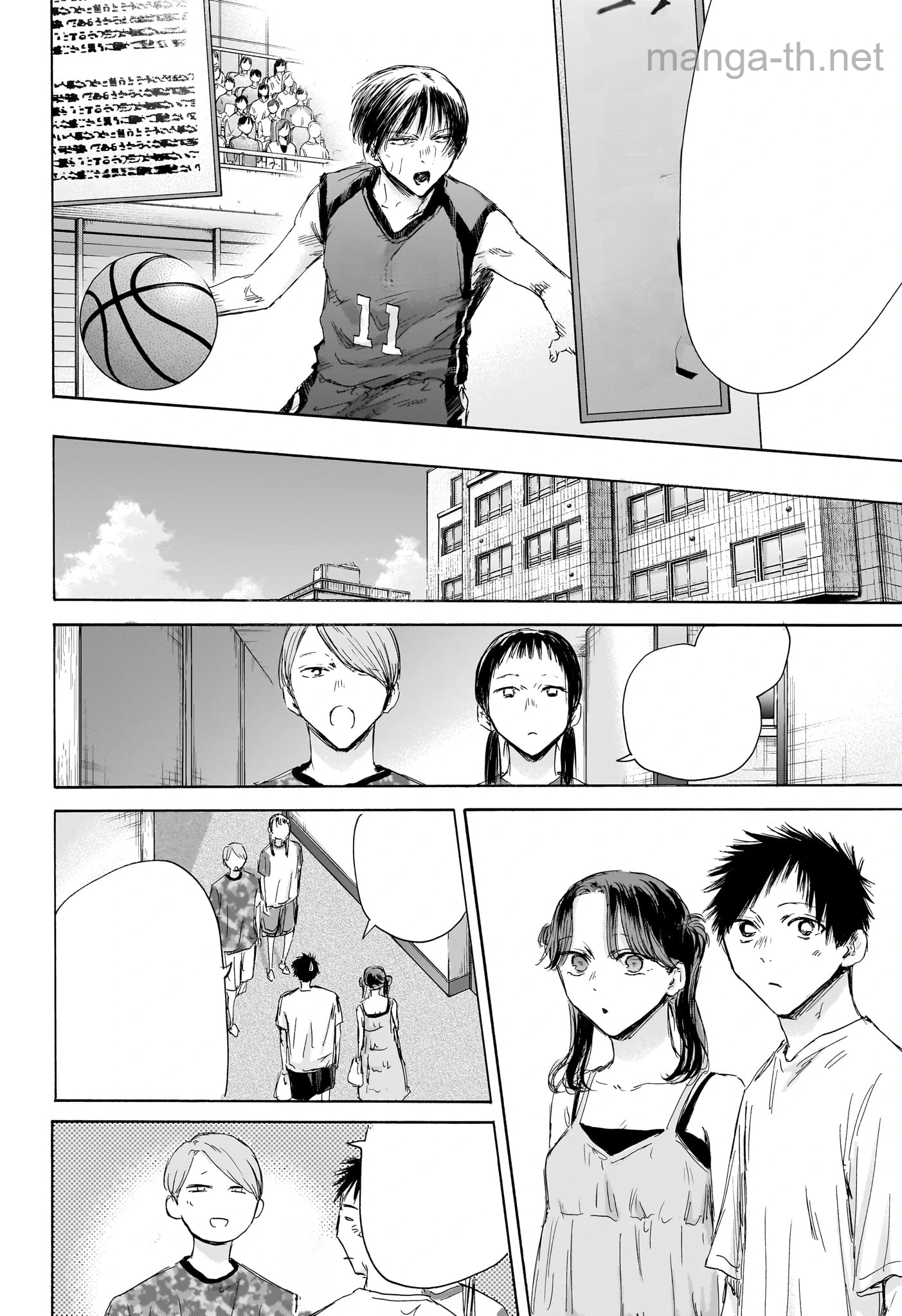 Ao no Hako หน้า 2
