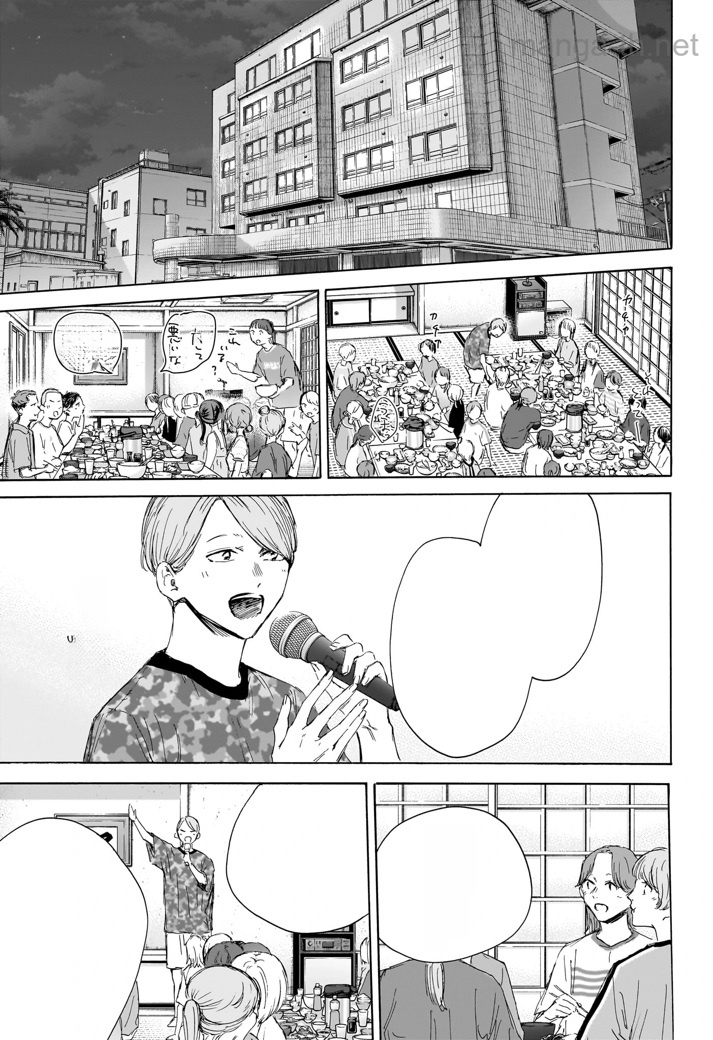 Ao no Hako หน้า 5