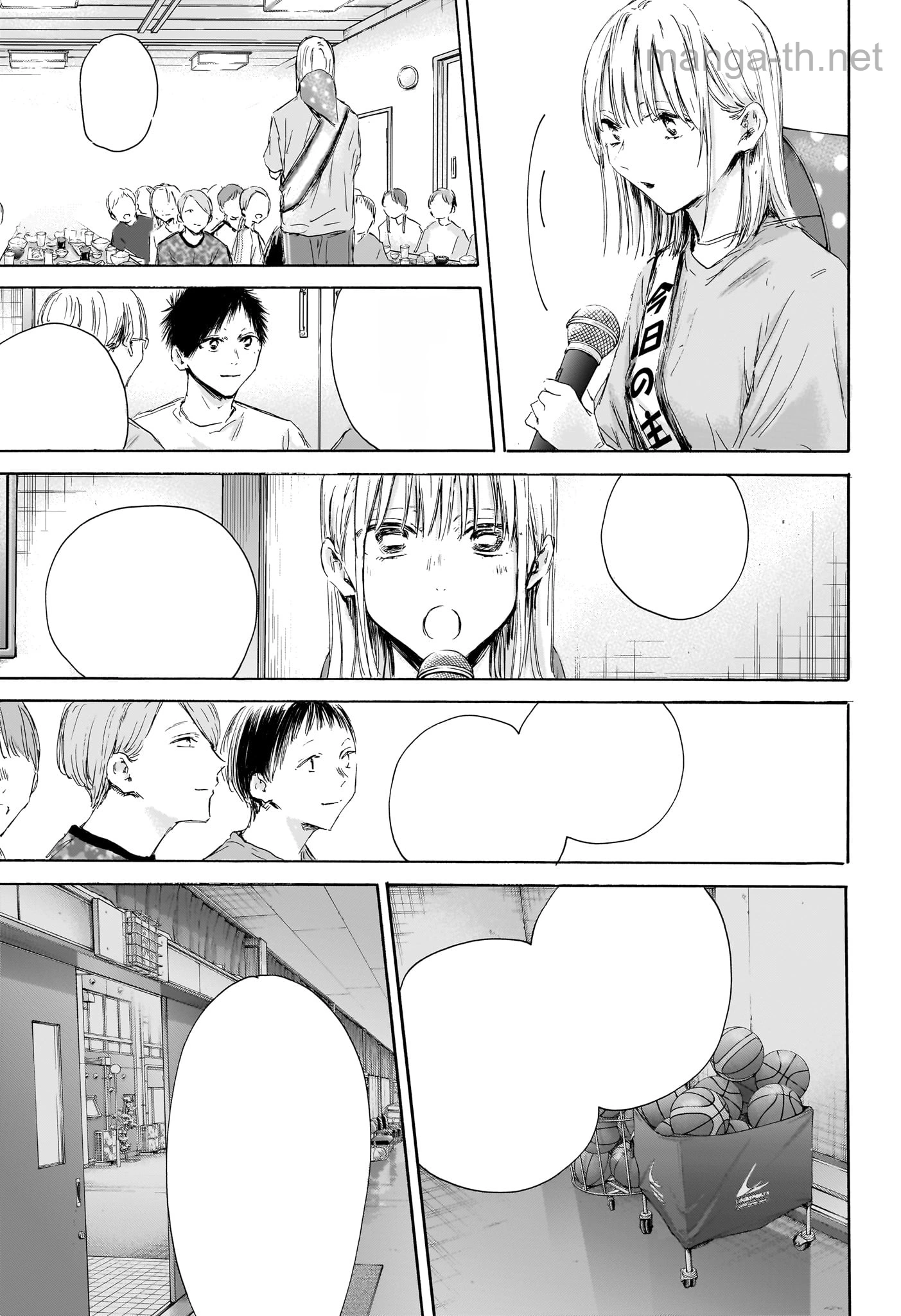 Ao no Hako หน้า 7