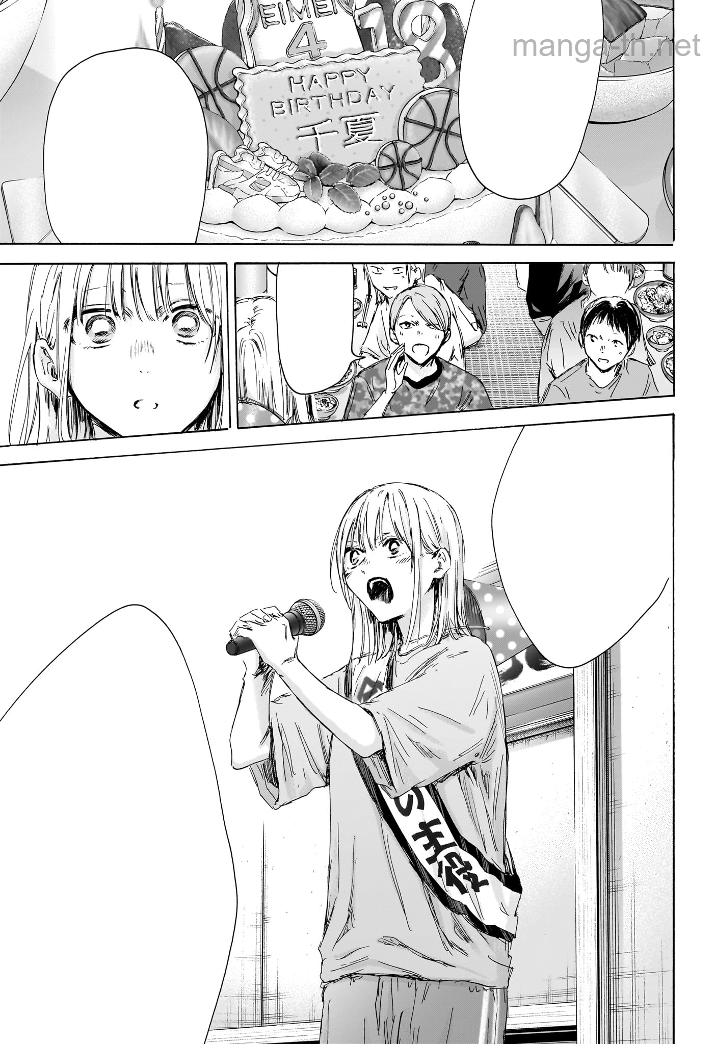 Ao no Hako หน้า 9