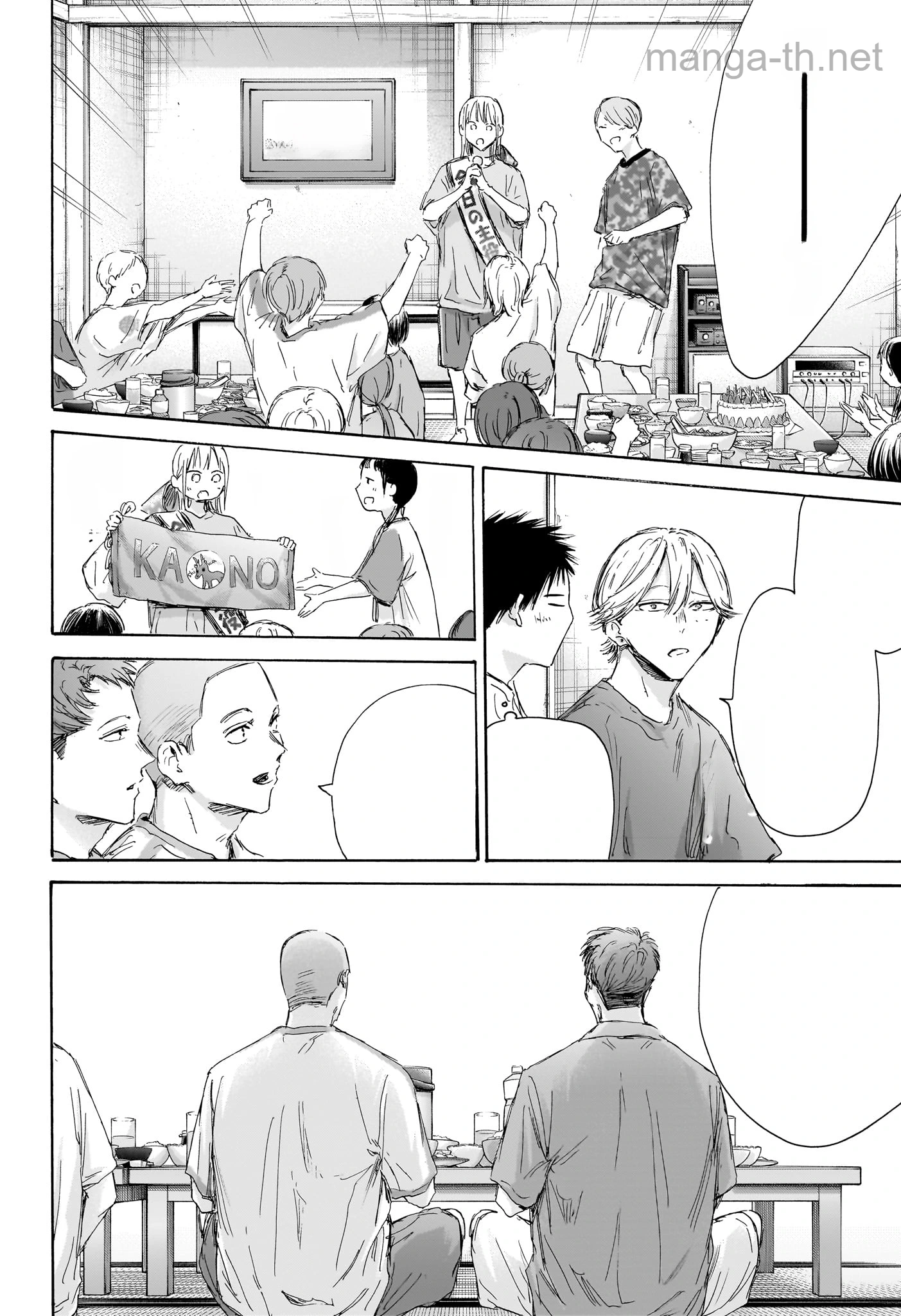 Ao no Hako หน้า 10