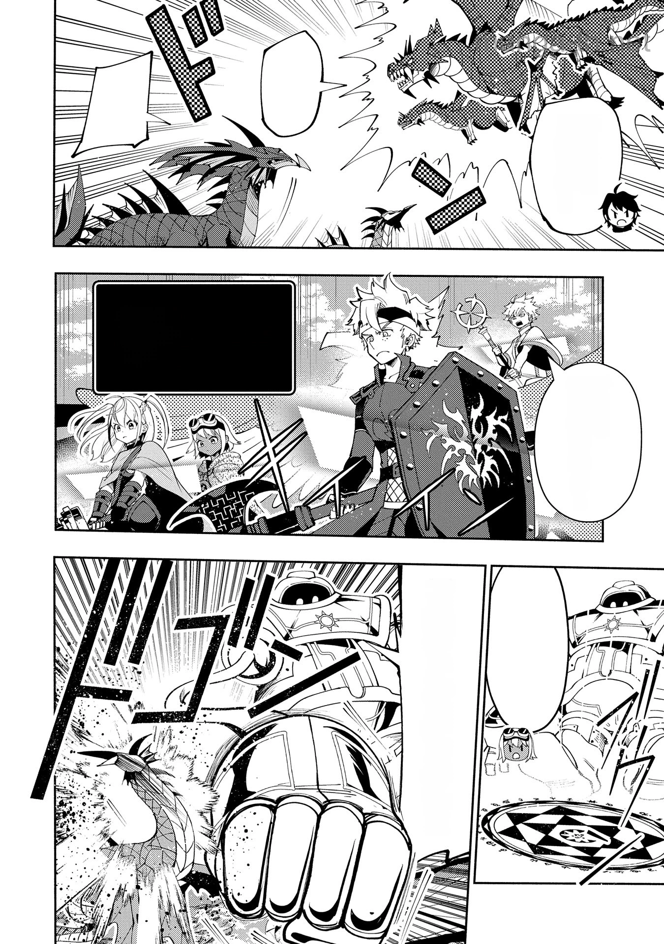 Hellmode – Yarikomi Suki no Gamer wa Haisettei no Isekai de Musou Suru หน้า 2