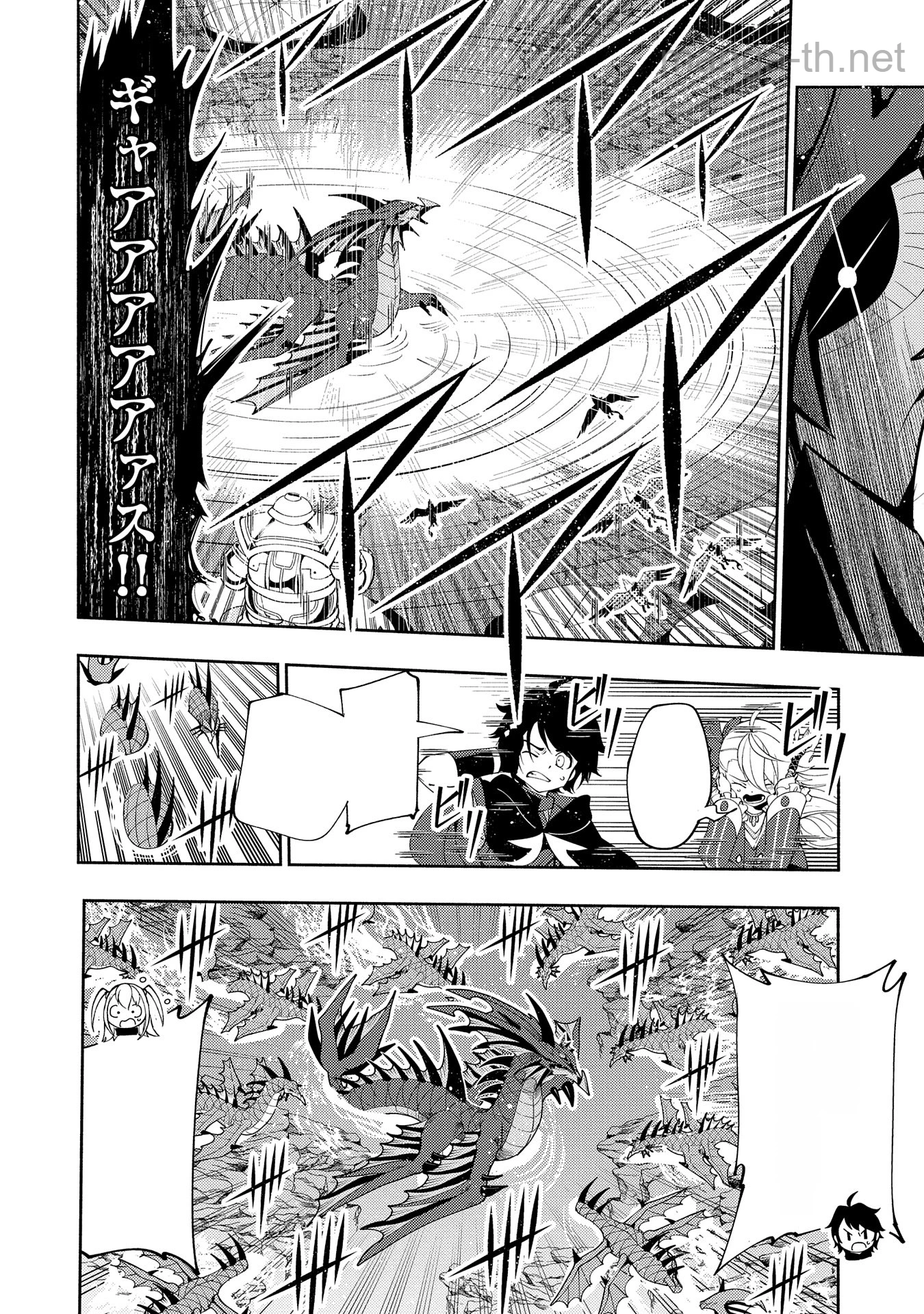 Hellmode – Yarikomi Suki no Gamer wa Haisettei no Isekai de Musou Suru หน้า 4