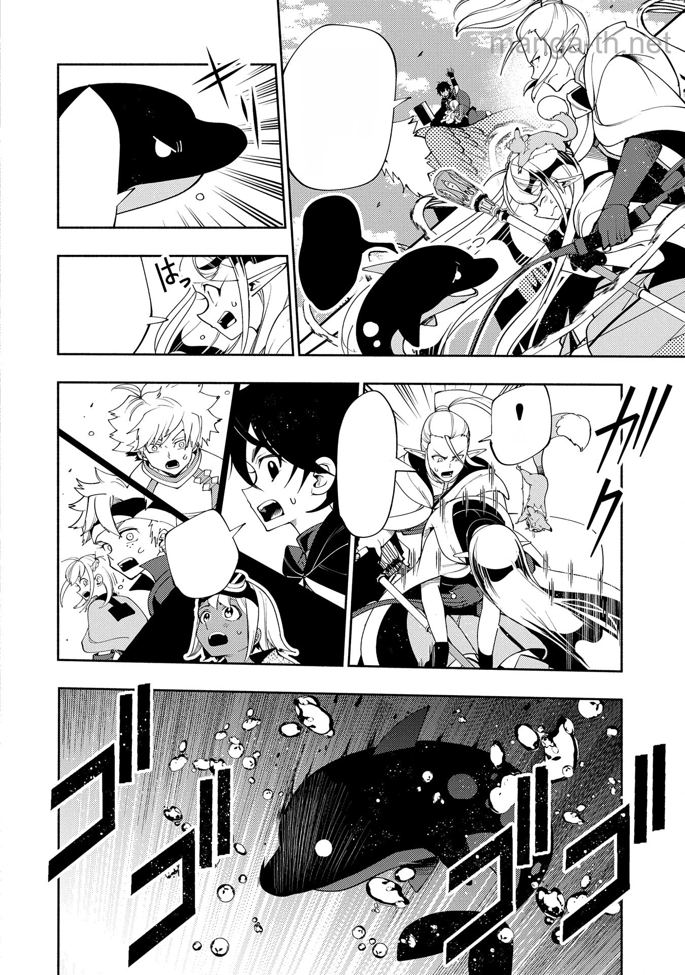 Hellmode – Yarikomi Suki no Gamer wa Haisettei no Isekai de Musou Suru หน้า 6