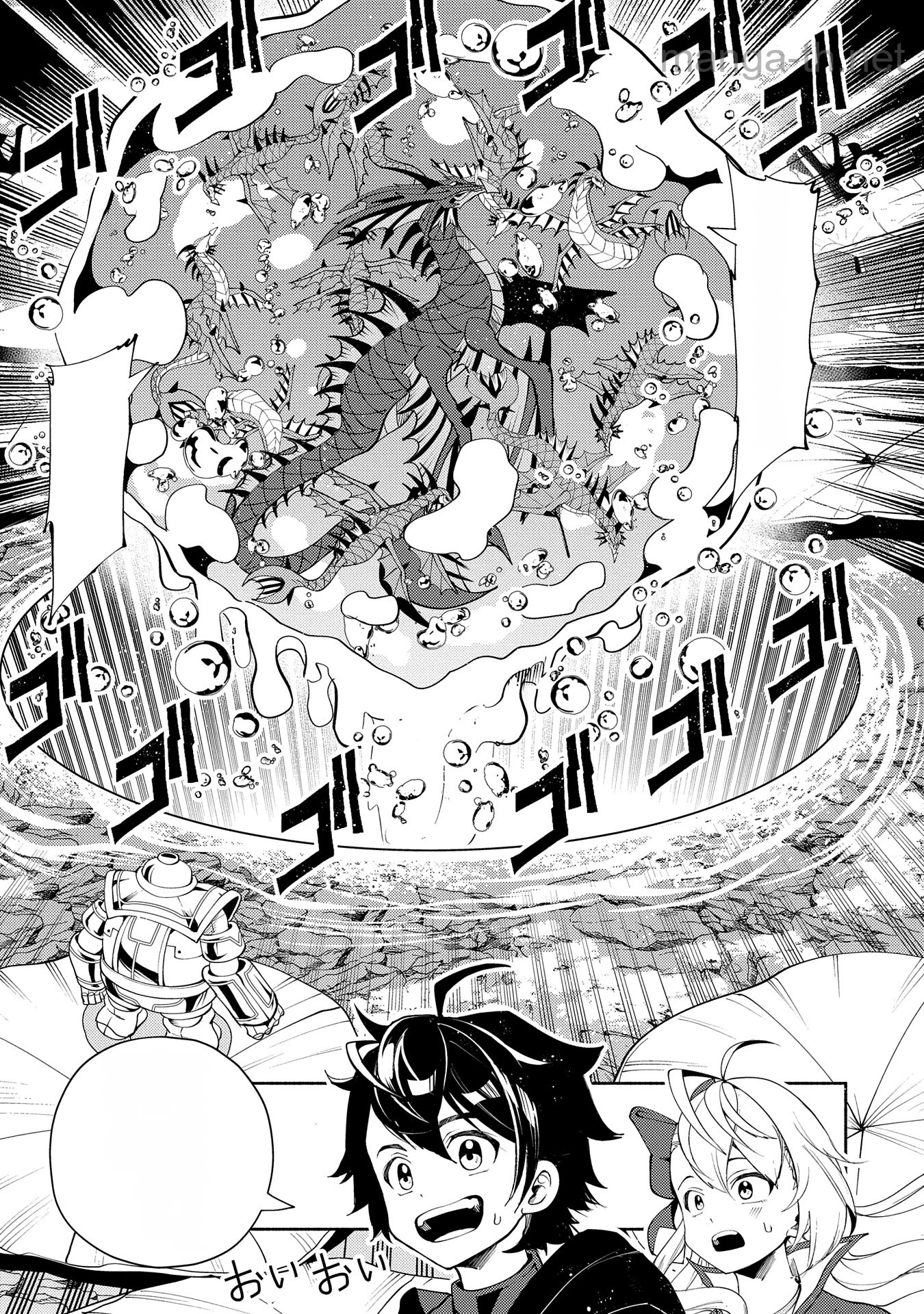 Hellmode – Yarikomi Suki no Gamer wa Haisettei no Isekai de Musou Suru หน้า 7
