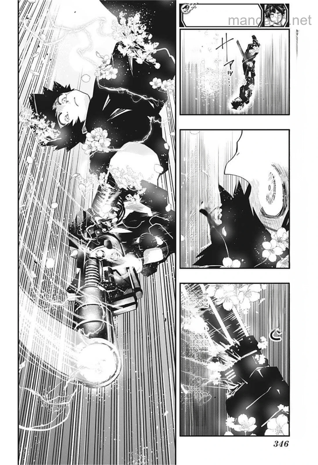 Yozakura-san Chi no Daisakusen หน้า 4