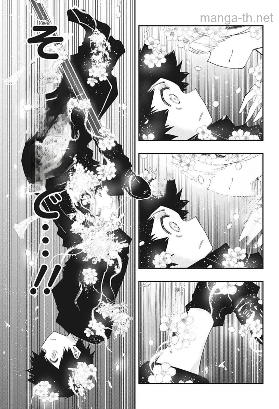 Yozakura-san Chi no Daisakusen หน้า 3