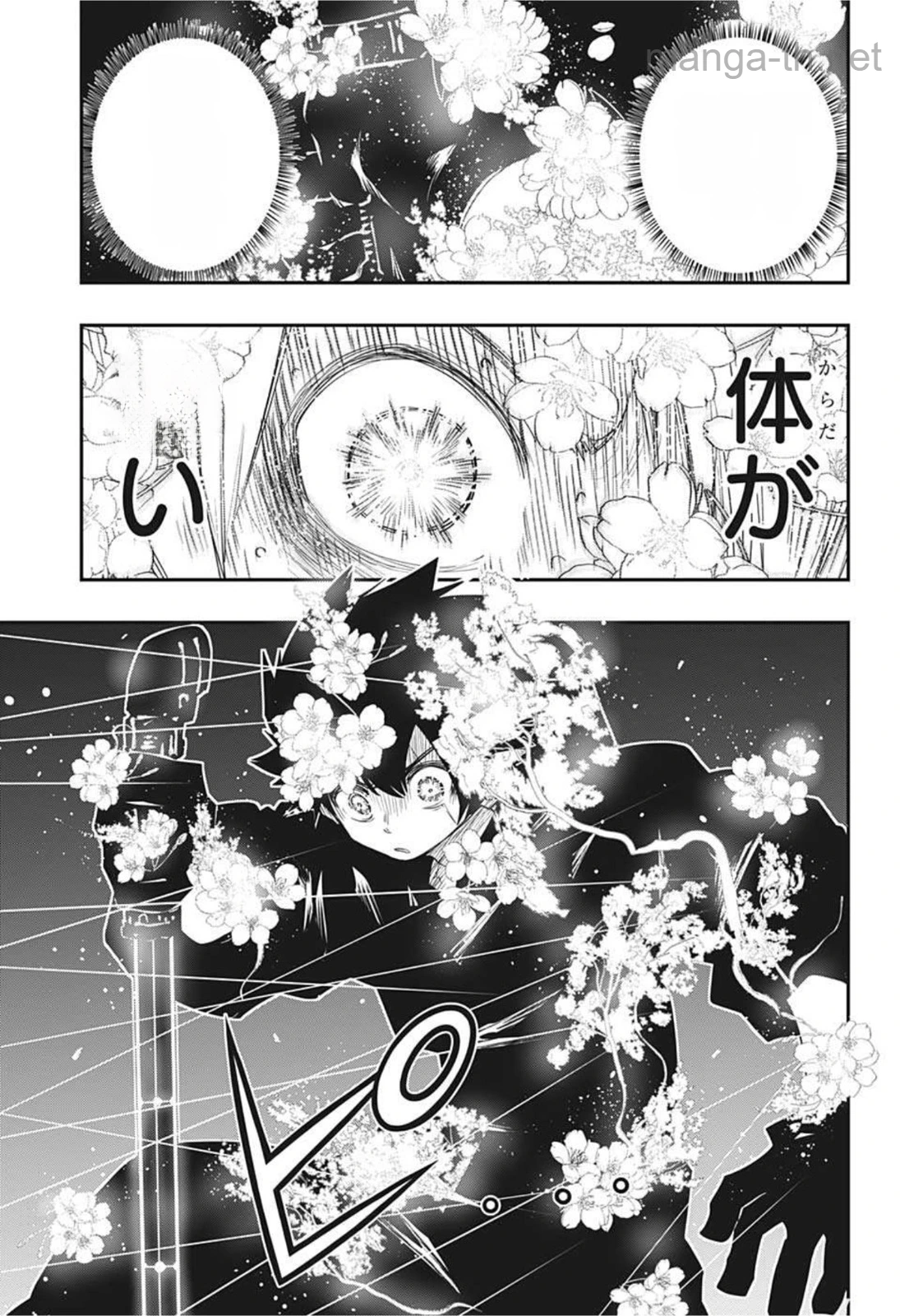 Yozakura-san Chi no Daisakusen หน้า 7