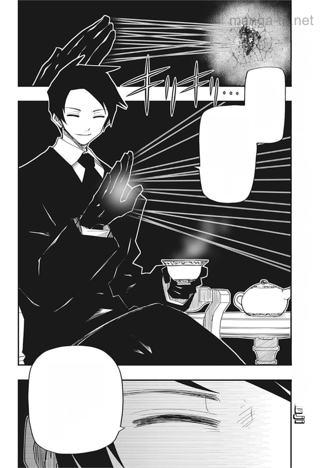 Yozakura-san Chi no Daisakusen หน้า 8