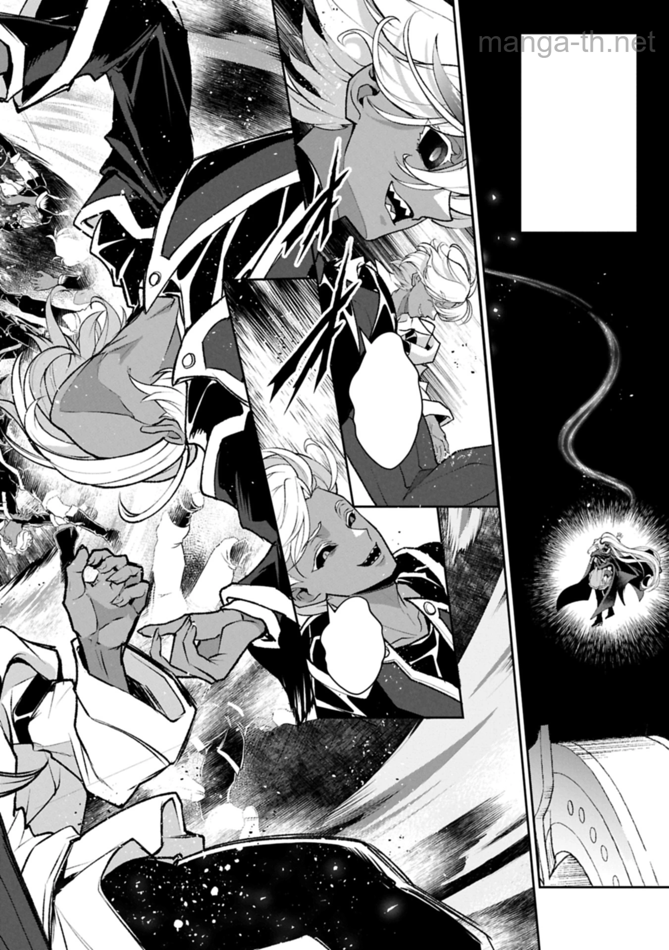 Yasei no Last Boss ga Arawareta! หน้า 2