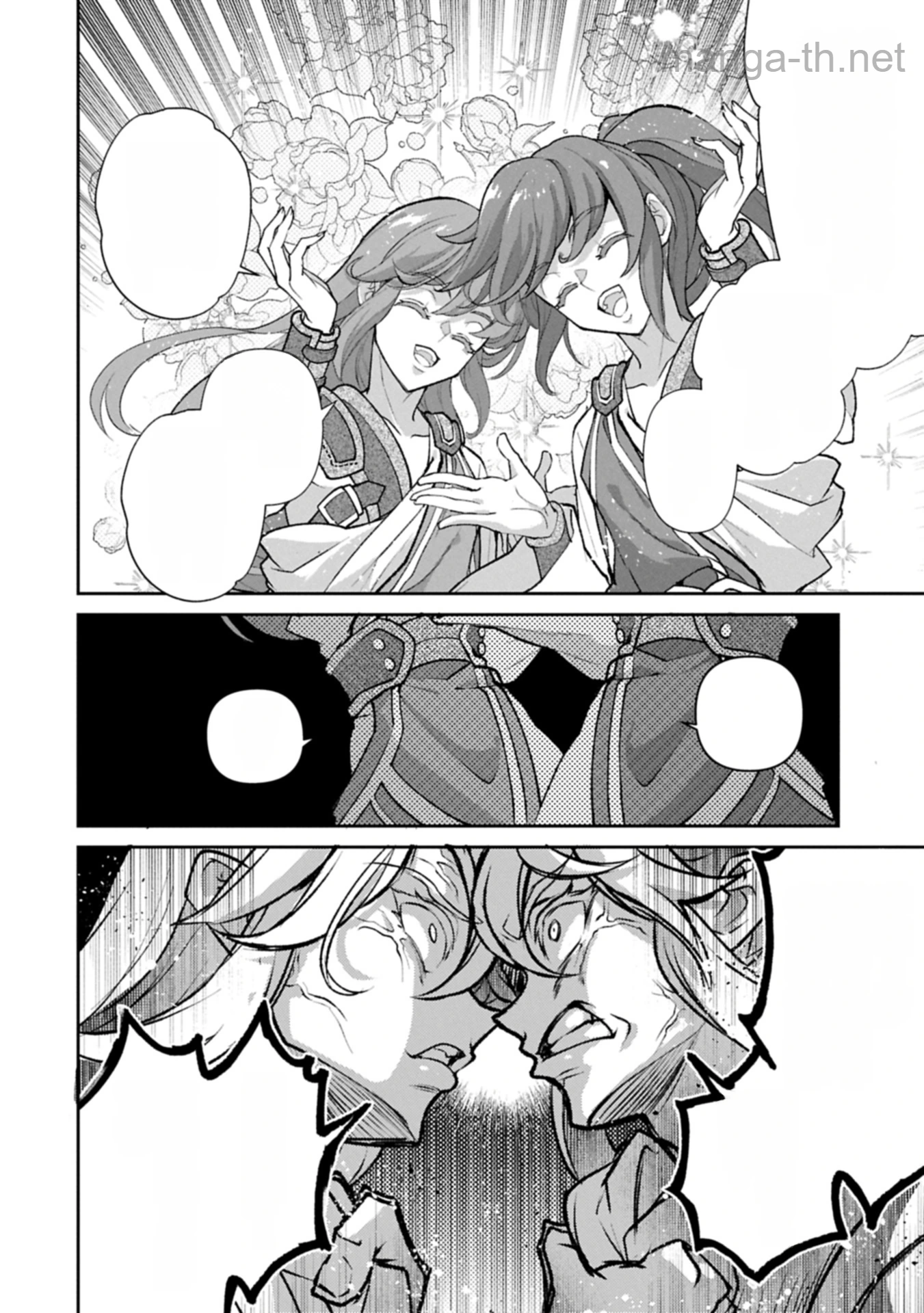 Yasei no Last Boss ga Arawareta! หน้า 8