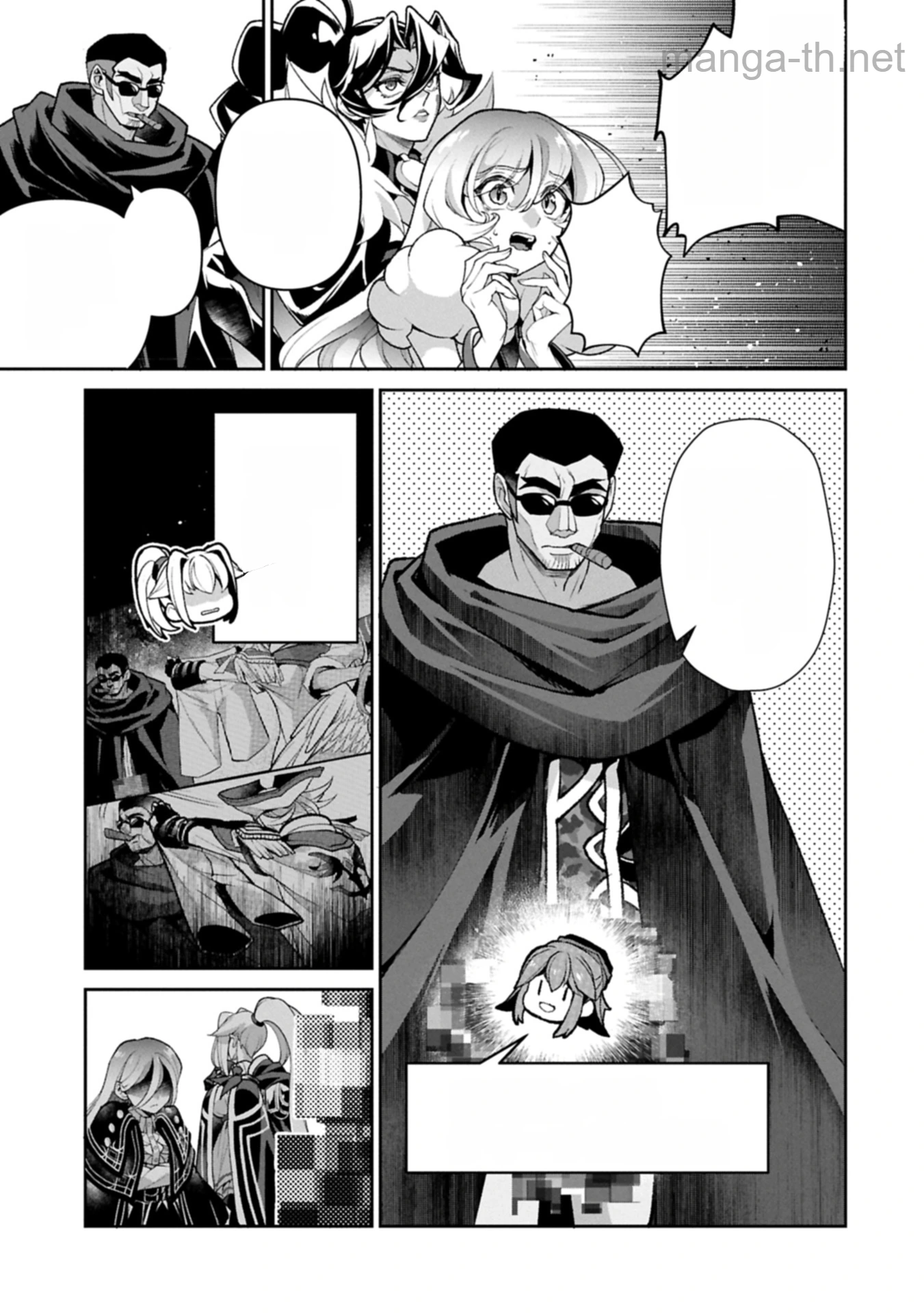 Yasei no Last Boss ga Arawareta! หน้า 9
