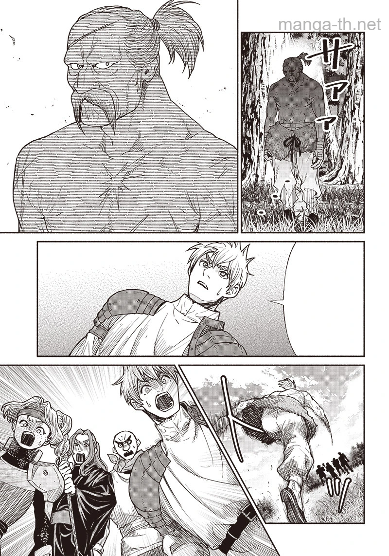 Tensei Goblin da kedo Shitsumon aru? หน้า 4