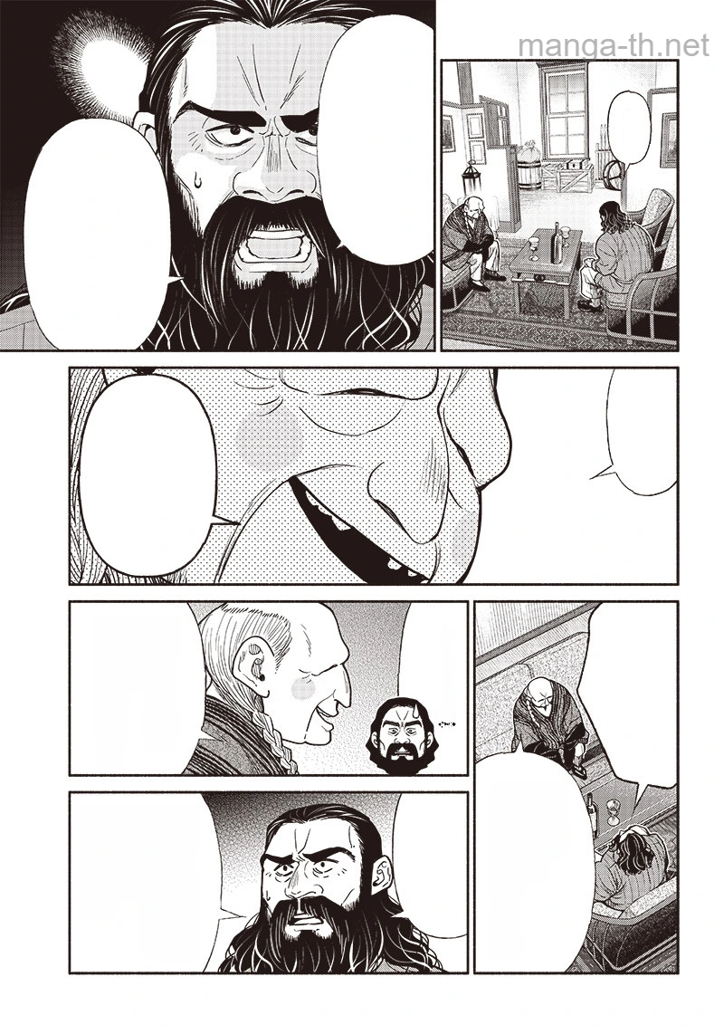 Tensei Goblin da kedo Shitsumon aru? หน้า 8