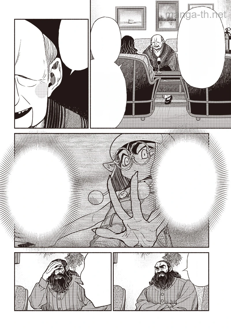 Tensei Goblin da kedo Shitsumon aru? หน้า 9