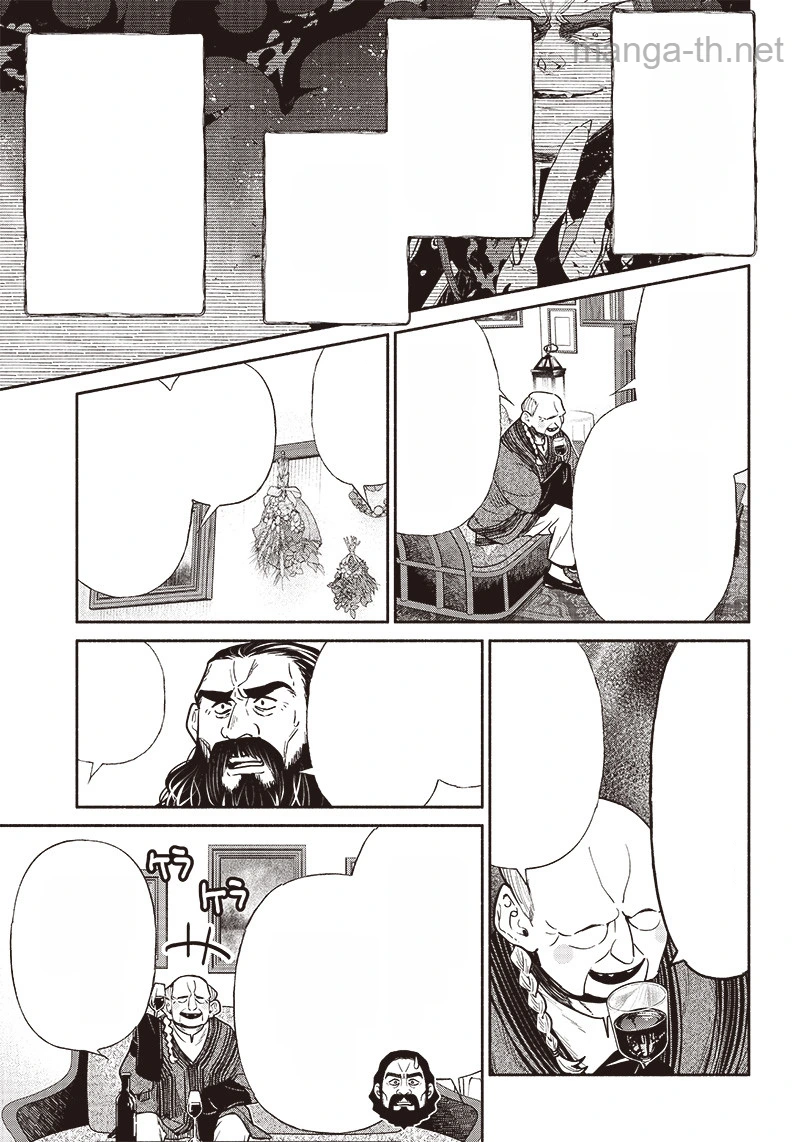 Tensei Goblin da kedo Shitsumon aru? หน้า 10