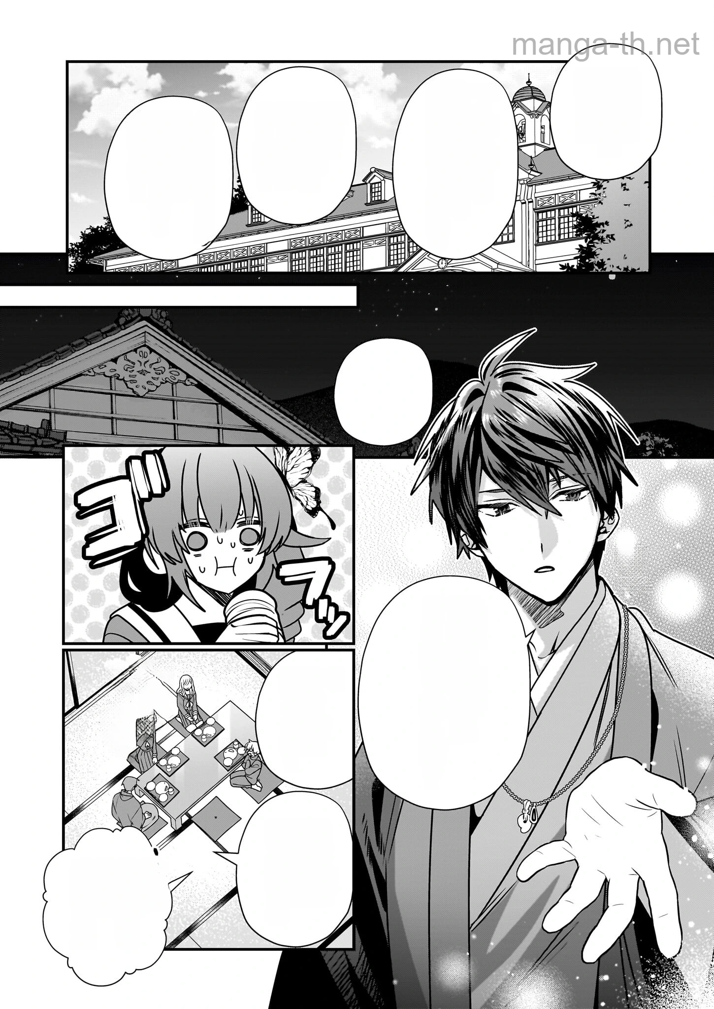 Kekkaishi no Ichirinka หน้า 10