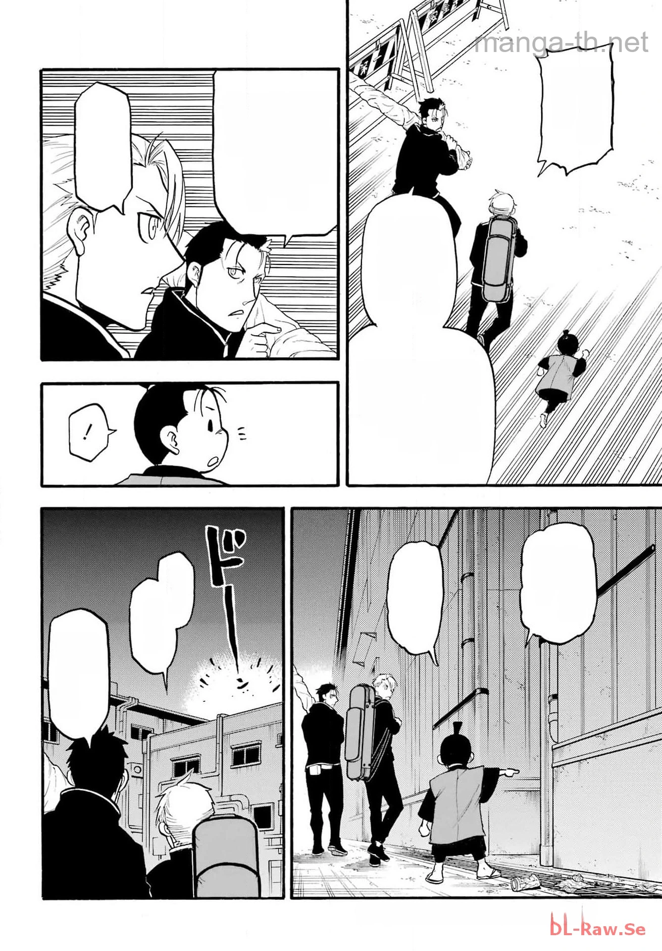 Yomi no Tsugai หน้า 5