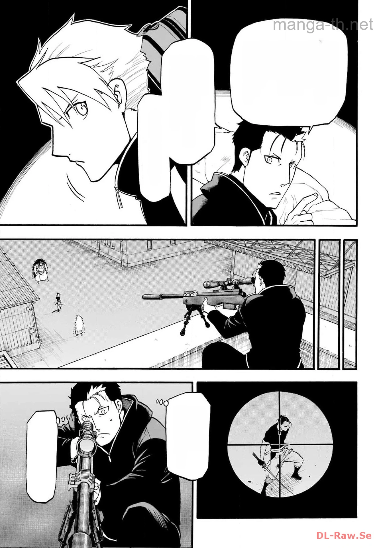 Yomi no Tsugai หน้า 6